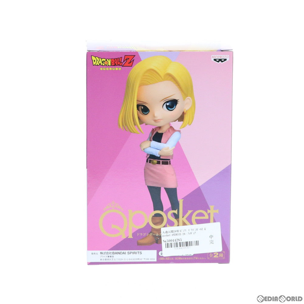 【中古即納】[FIG]人造人間18号(ピンク) ドラゴンボールZ Q posket-ANDROID 18- DRAGON BALL フィギュア プライズ(82285) バンプレスト(20200731)