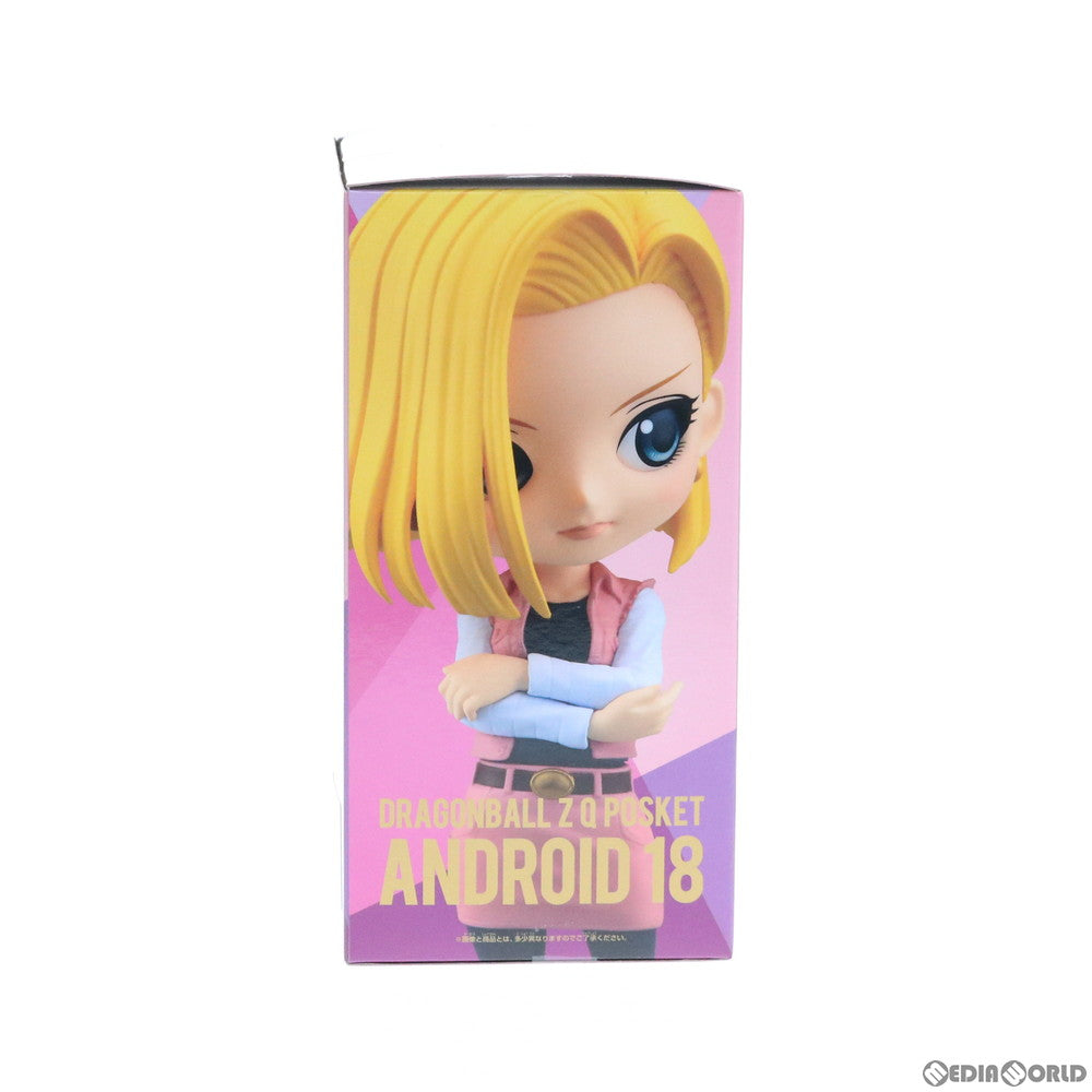 【中古即納】[FIG]人造人間18号(ピンク) ドラゴンボールZ Q posket-ANDROID 18- DRAGON BALL フィギュア プライズ(82285) バンプレスト(20200731)