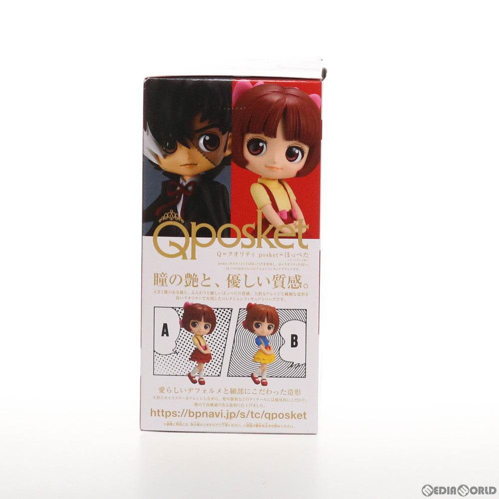 バンプレスト【ブラックジャック フィギュア キーホルダー 2個