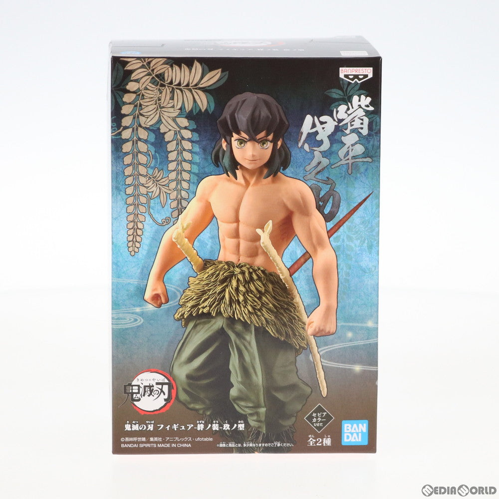 【中古即納】[FIG]嘴平伊之助(はしびらいのすけ) 素顔ver. セピアカラー 鬼滅の刃 フィギュア-絆ノ装-玖ノ型 プライズ バンプレスト(20200920)