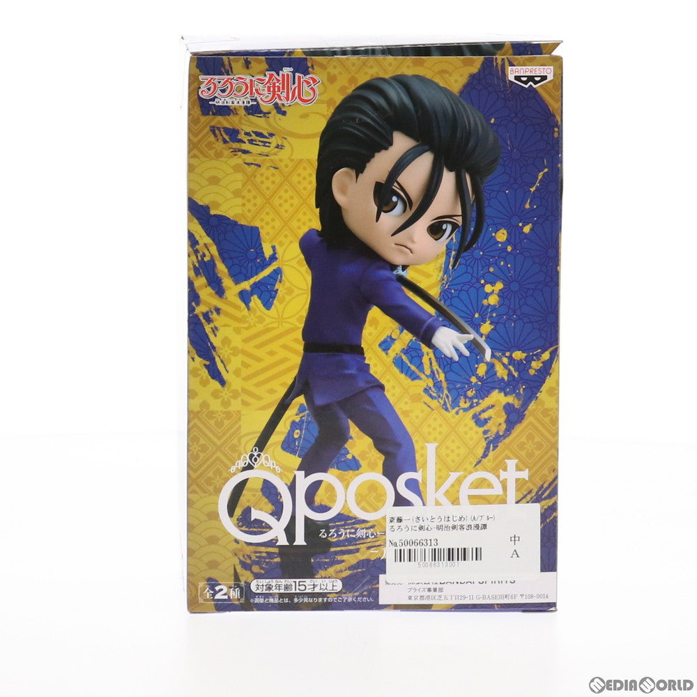 中古即納】[FIG]斎藤一(A/ブルー)(さいとうはじめ) るろうに剣心-明治剣客浪漫譚- Q posket-斎藤一- フィギュア プライズ(2548997)  バンプレスト