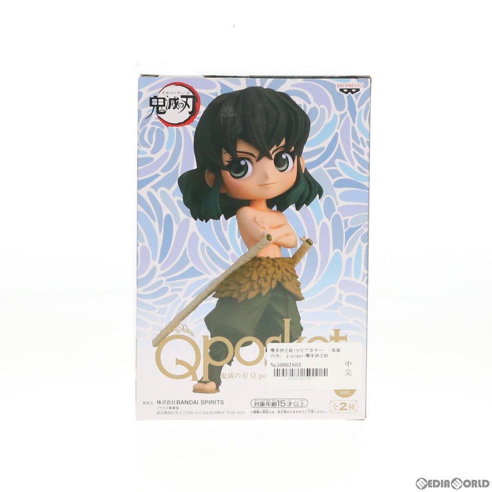 【中古即納】[FIG]嘴平伊之助(はしびらいのすけ)(B セピアカラー) 鬼滅の刃 Q posket-嘴平伊之助- フィギュア プライズ(82736) バンプレスト(20210131)