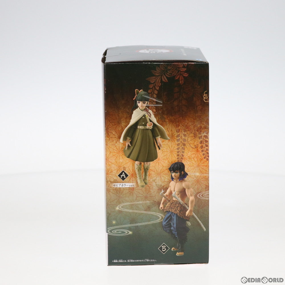 【中古即納】[FIG]嘴平伊之助(はしびらいのすけ) 素顔ver. 鬼滅の刃 フィギュア-絆ノ装-捌ノ型 プライズ(82083) バンプレスト(20200510)