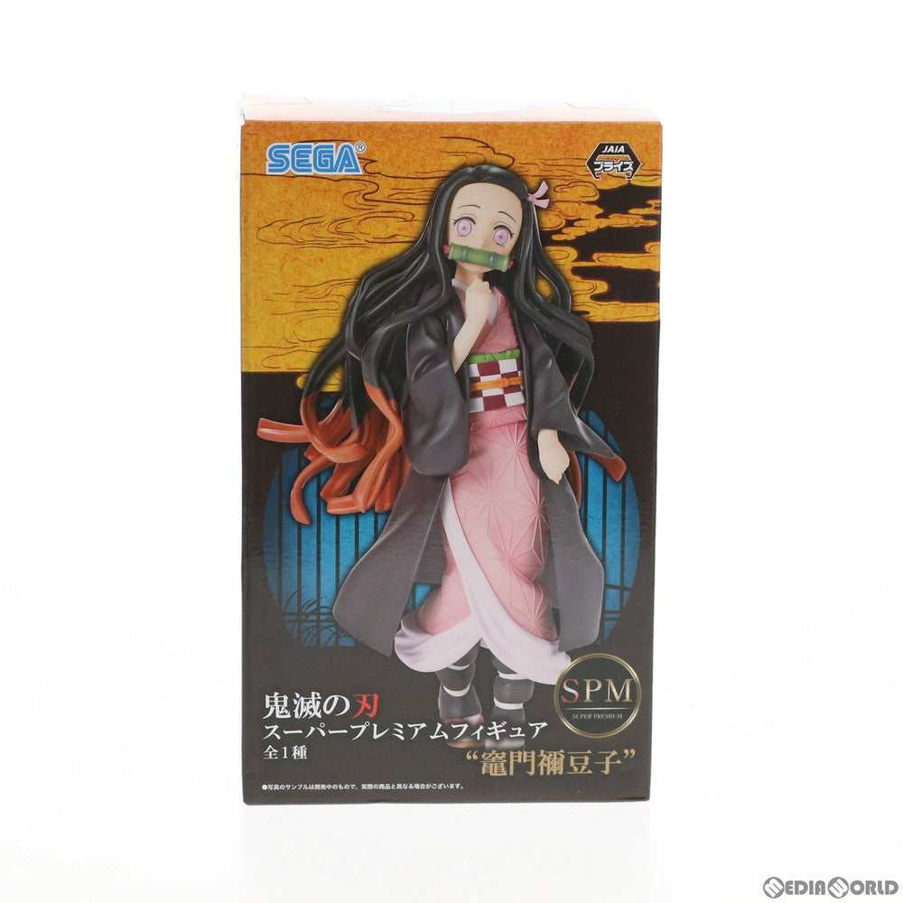 【中古即納】[FIG]竈門禰豆子(かまどねずこ) 鬼滅の刃 スーパープレミアムフィギュア プライズ(1042204) セガ(20201031)