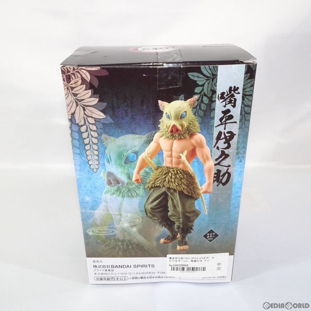 【中古即納】[FIG]嘴平伊之助(はしびらいのすけ) セピアカラーver. 鬼滅の刃 フィギュア-絆ノ装-伍ノ型 プライズ バンプレスト(20191110)