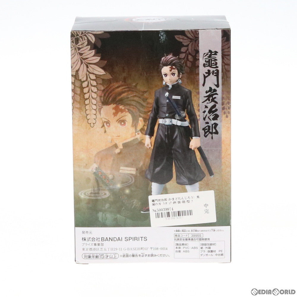 【中古即納】[FIG]竈門炭治郎(かまどたんじろう) 鬼滅の刃 フィギュア-絆ノ装-陸ノ型 プライズ バンプレスト(20191220)