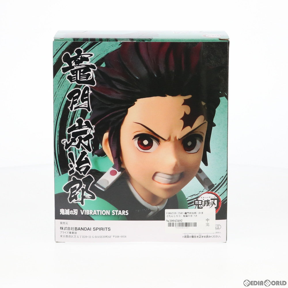 【中古即納】[FIG]竈門炭治郎(かまどたんじろう) 鬼滅の刃 VIBRATION STARS フィギュア プライズ(82177) バンプレスト(20200630)