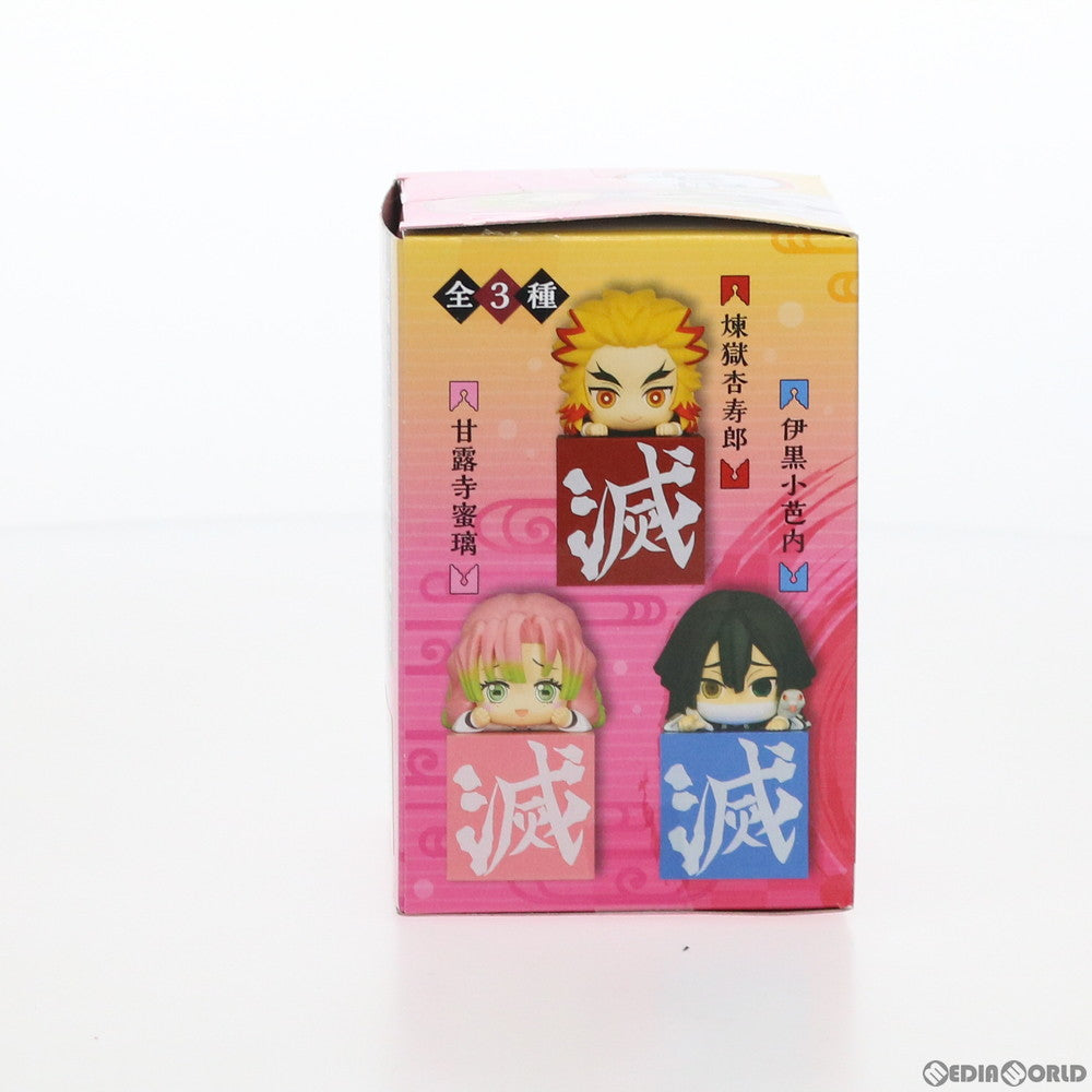 【中古即納】[FIG]甘露寺蜜璃(かんろじみつり) 鬼滅の刃 ひっかけフィギュア-柱1- プライズ(AMU-PRZ11904) フリュー(20201130)