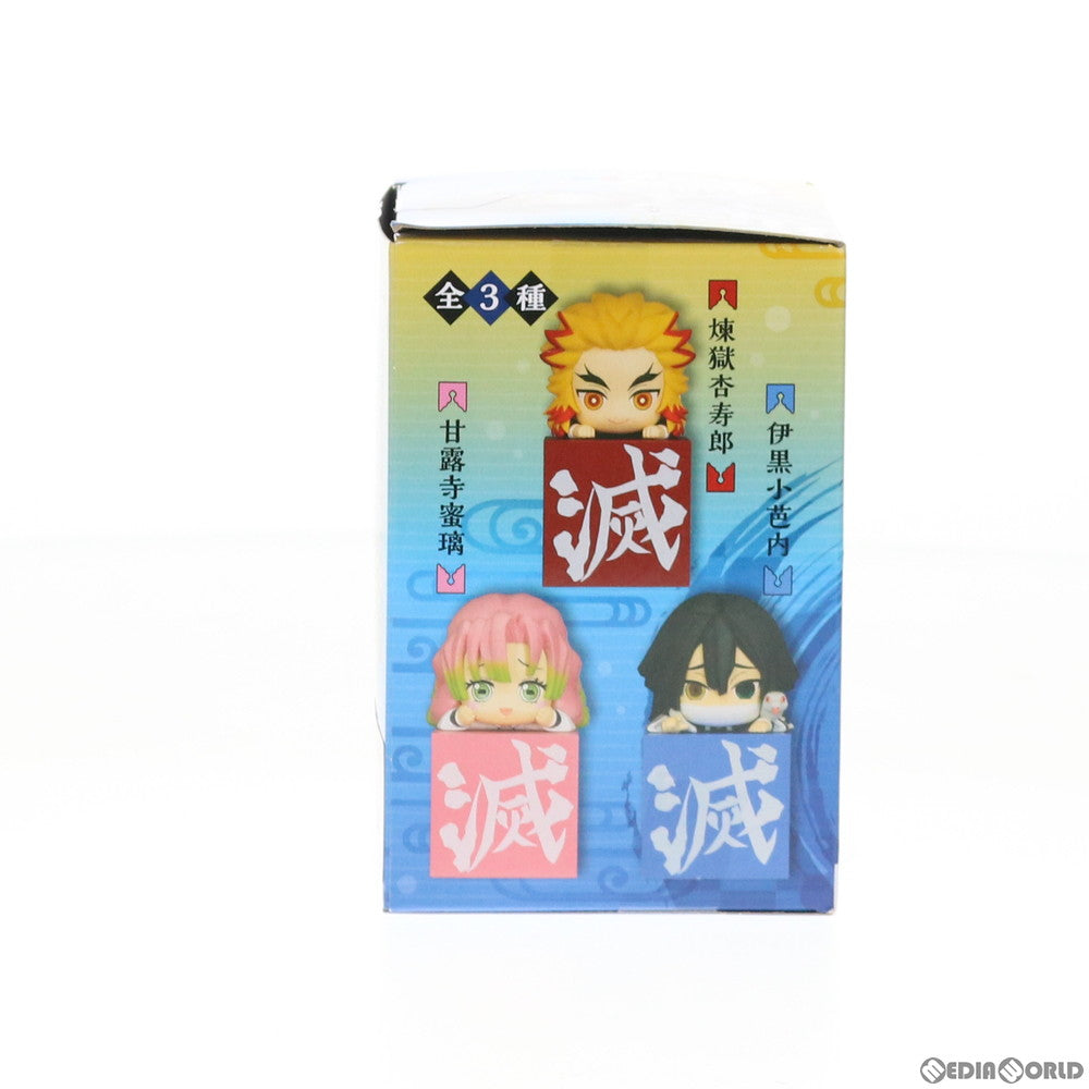 【中古即納】[FIG]伊黒小芭内(いぐろおばない) 鬼滅の刃 ひっかけフィギュア-柱1- プライズ(AMU-PRZ11904) フリュー(20201130)