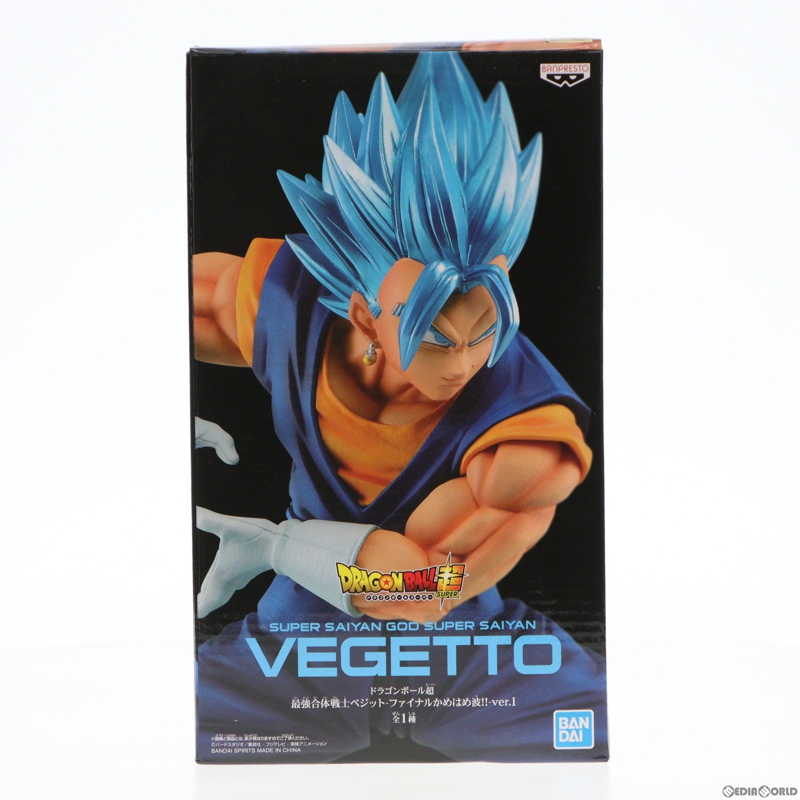 【中古即納】[FIG]ナムコ限定 超サイヤ人ゴッド超サイヤ人ベジット(溜め) ドラゴンボール超(スーパー) 最強合体戦士ベジット-ファイナルかめはめ波!!-ver.1 DRAGON BALL フィギュア プライズ(39912) バンプレスト(20191221)