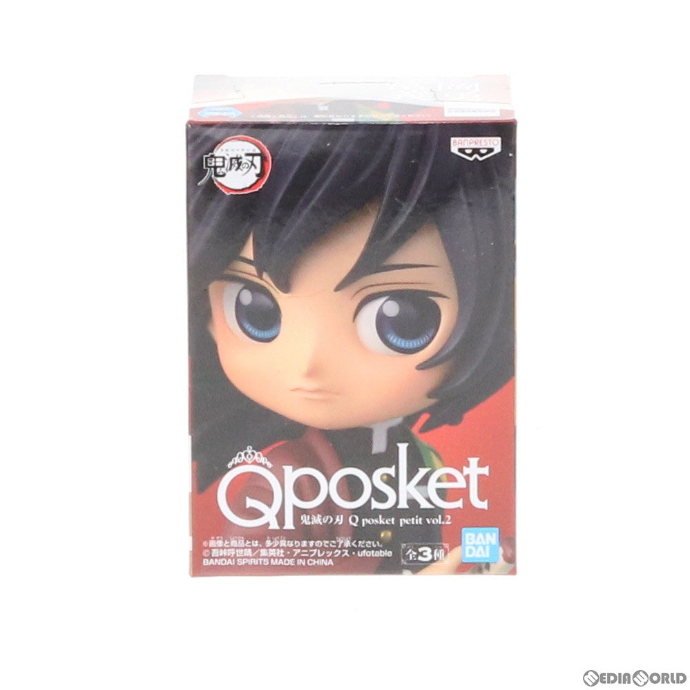 【中古即納】[FIG]冨岡義勇(とみおかぎゆう) 鬼滅の刃 Q posket petit vol.2 フィギュア プライズ(39690) バンプレスト(20190920)