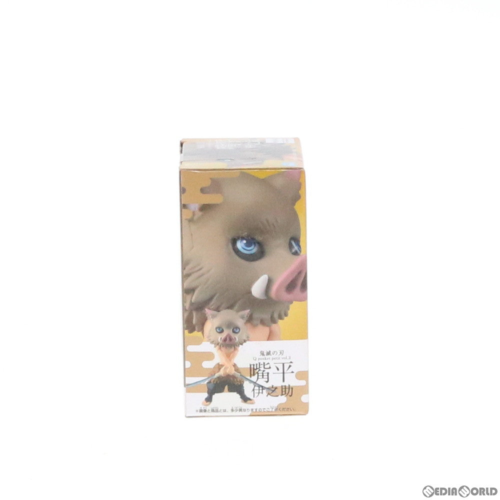 【中古即納】[FIG]嘴平伊之助(はしびらいのすけ) 鬼滅の刃 Q posket petit vol.2 フィギュア プライズ(39690) バンプレスト(20190920)