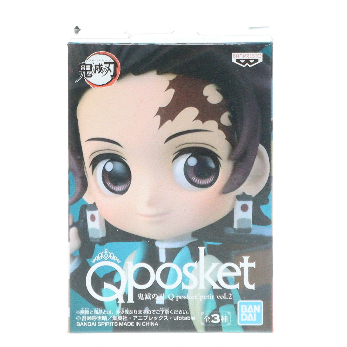 【中古即納】[FIG]竈門炭治郎(かまどたんじろう) 鬼滅の刃 Q posket petit vol.2 フィギュア プライズ(39690) バンプレスト(20190920)