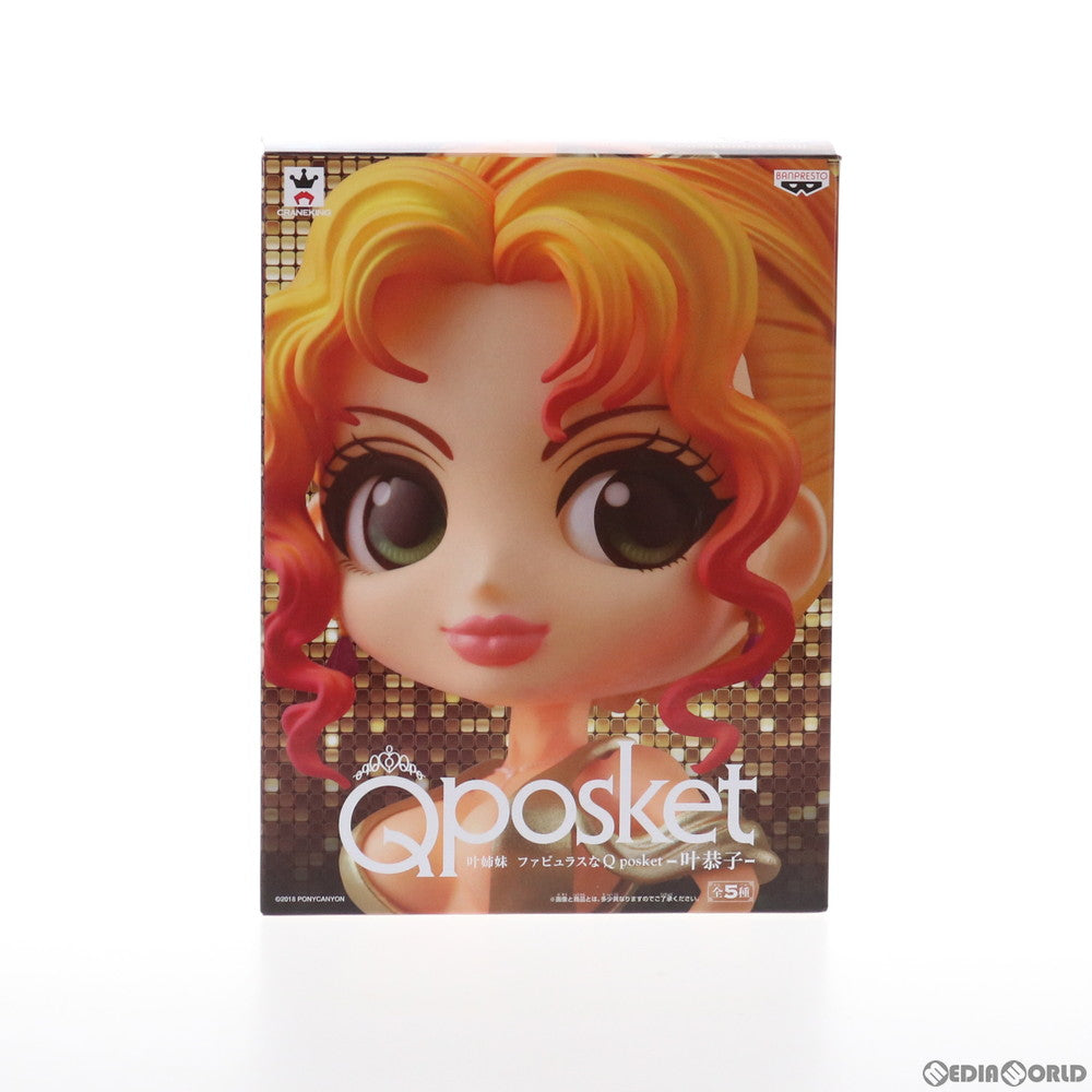 【中古即納】[FIG] 叶恭子(センセーショナルゴールド) (かのうきょうこ) 叶姉妹 ファビュラスなQ posket-叶恭子- フィギュア プライズ(38654) バンプレスト(20180920)