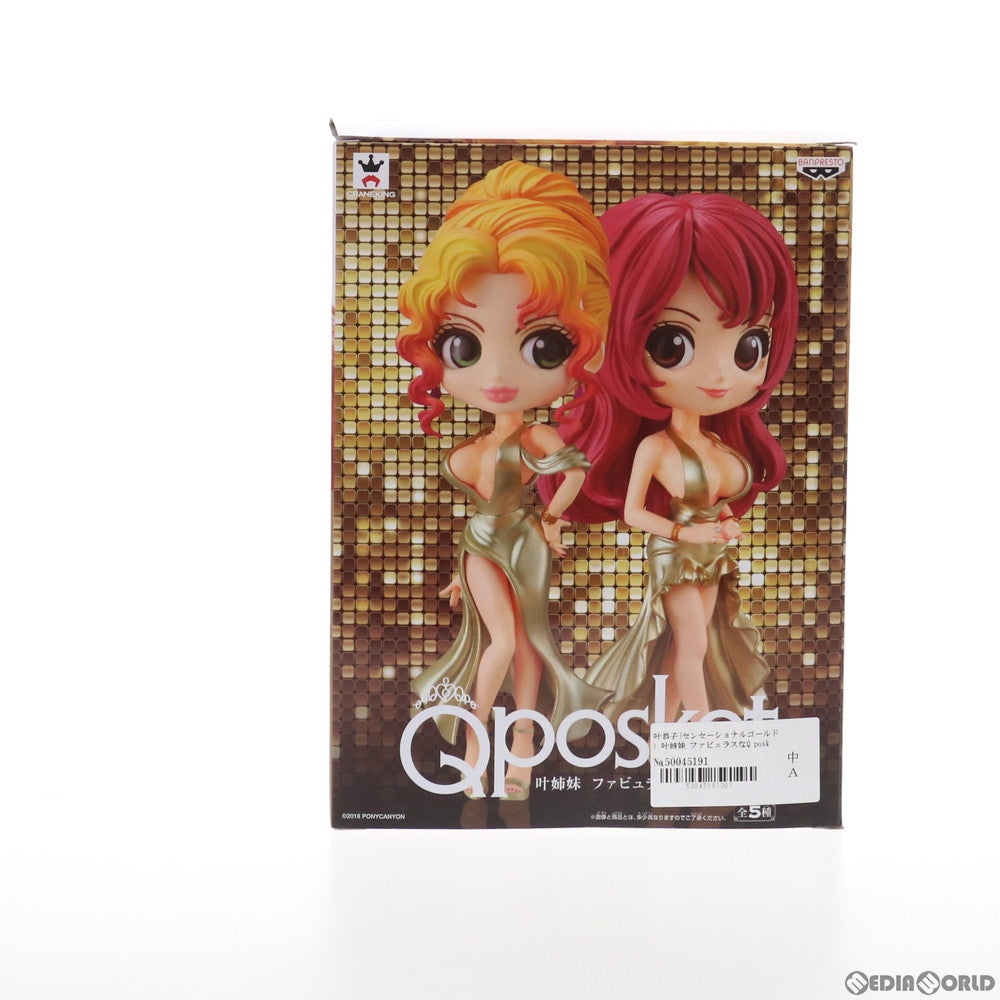 【中古即納】[FIG] 叶恭子(センセーショナルゴールド) (かのうきょうこ) 叶姉妹 ファビュラスなQ posket-叶恭子- フィギュア プライズ(38654) バンプレスト(20180920)