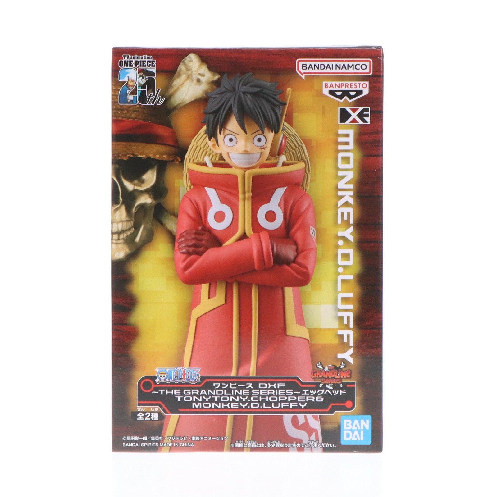 【中古即納】[FIG]モンキー・D・ルフィ ワンピース DXF～THE GRANDLINE SERIES～エッグヘッド MONKEY.D.LUFFY ONE PIECE フィギュア プライズ(2694518) バンプレスト(20240709)