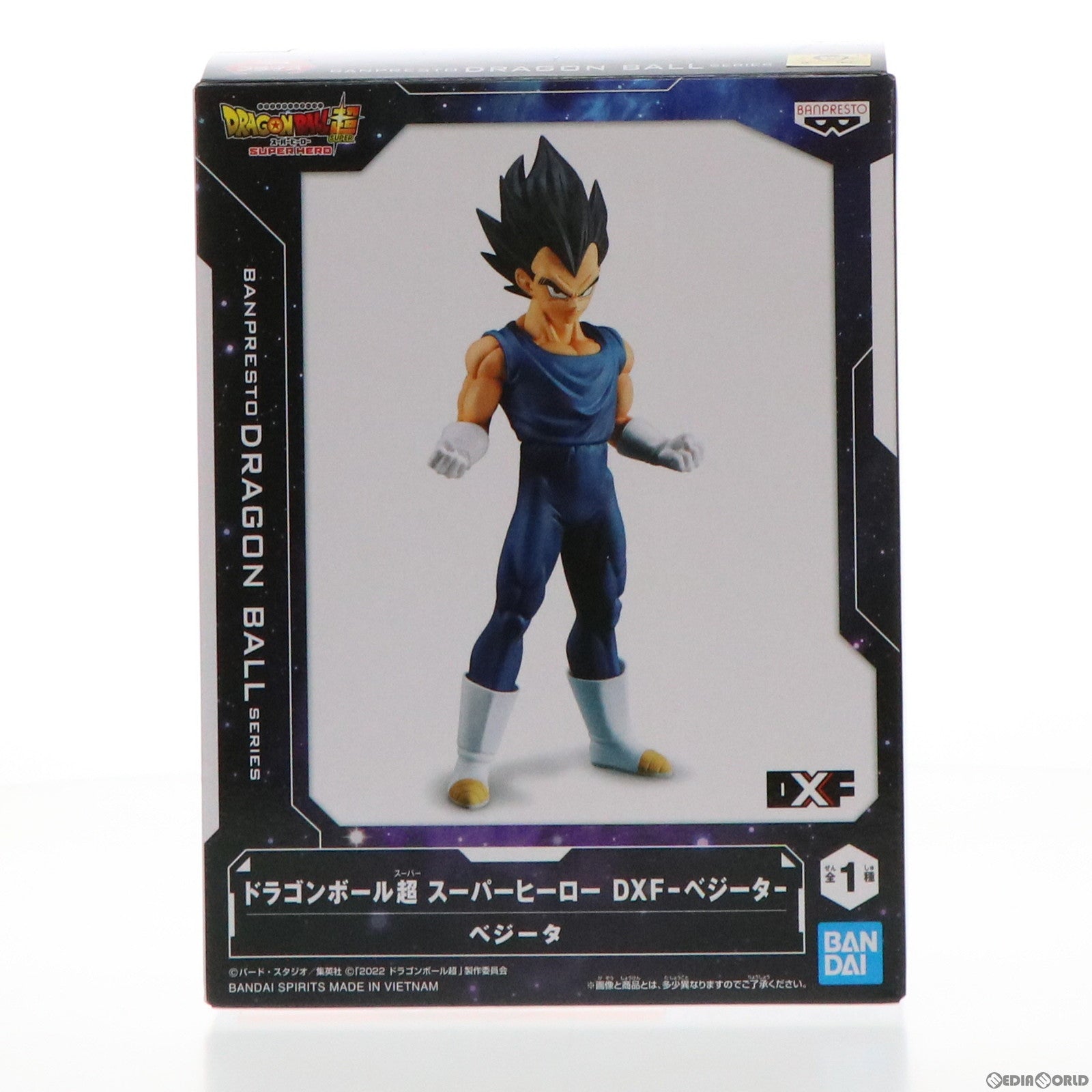 【中古即納】[FIG]ベジータ ドラゴンボール超(スーパー) スーパーヒーロー DXF-ベジータ- DRAGON BALL フィギュア プライズ(2608624) バンプレスト(20220430)