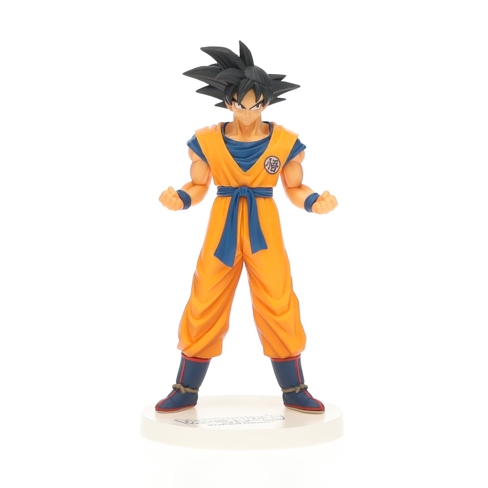 【中古即納】[FIG] 孫悟空 ドラゴンボール超(スーパー) スーパーヒーロー DXF-孫悟空- DRAGON BALL フィギュア プライズ(2607014) バンプレスト(20220430)