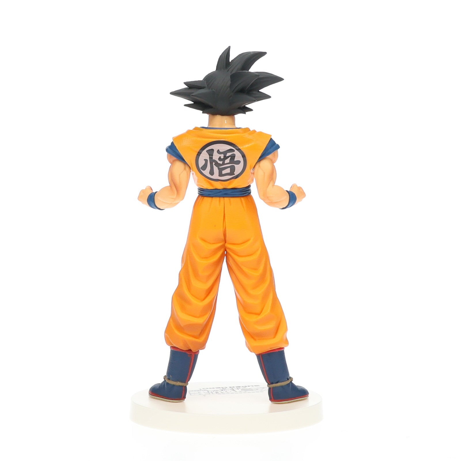 【中古即納】[FIG] 孫悟空 ドラゴンボール超(スーパー) スーパーヒーロー DXF-孫悟空- DRAGON BALL フィギュア プライズ(2607014) バンプレスト(20220430)