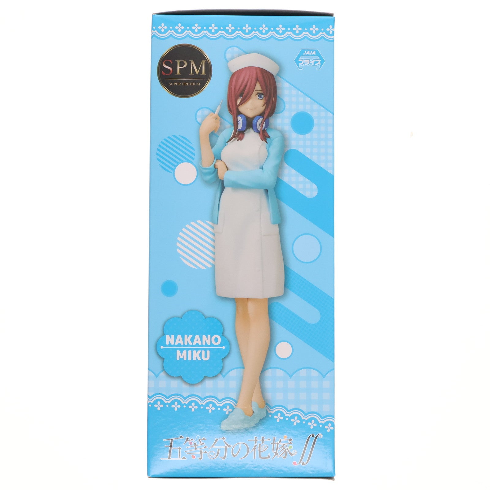 【中古即納】[FIG]中野三玖(なかのみく) 五等分の花嫁∬ スーパープレミアムフィギュア 『中野三玖』ナースVer. プライズ(1109898) セガ(20240229)