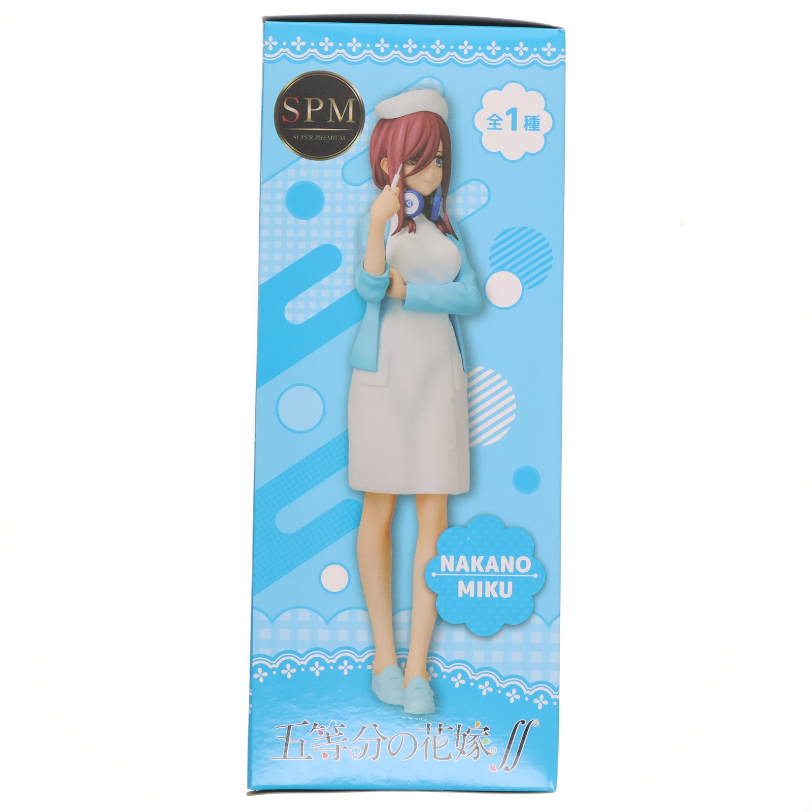 【中古即納】[FIG]中野三玖(なかのみく) 五等分の花嫁∬ スーパープレミアムフィギュア 『中野三玖』ナースVer. プライズ(1109898) セガ(20240229)