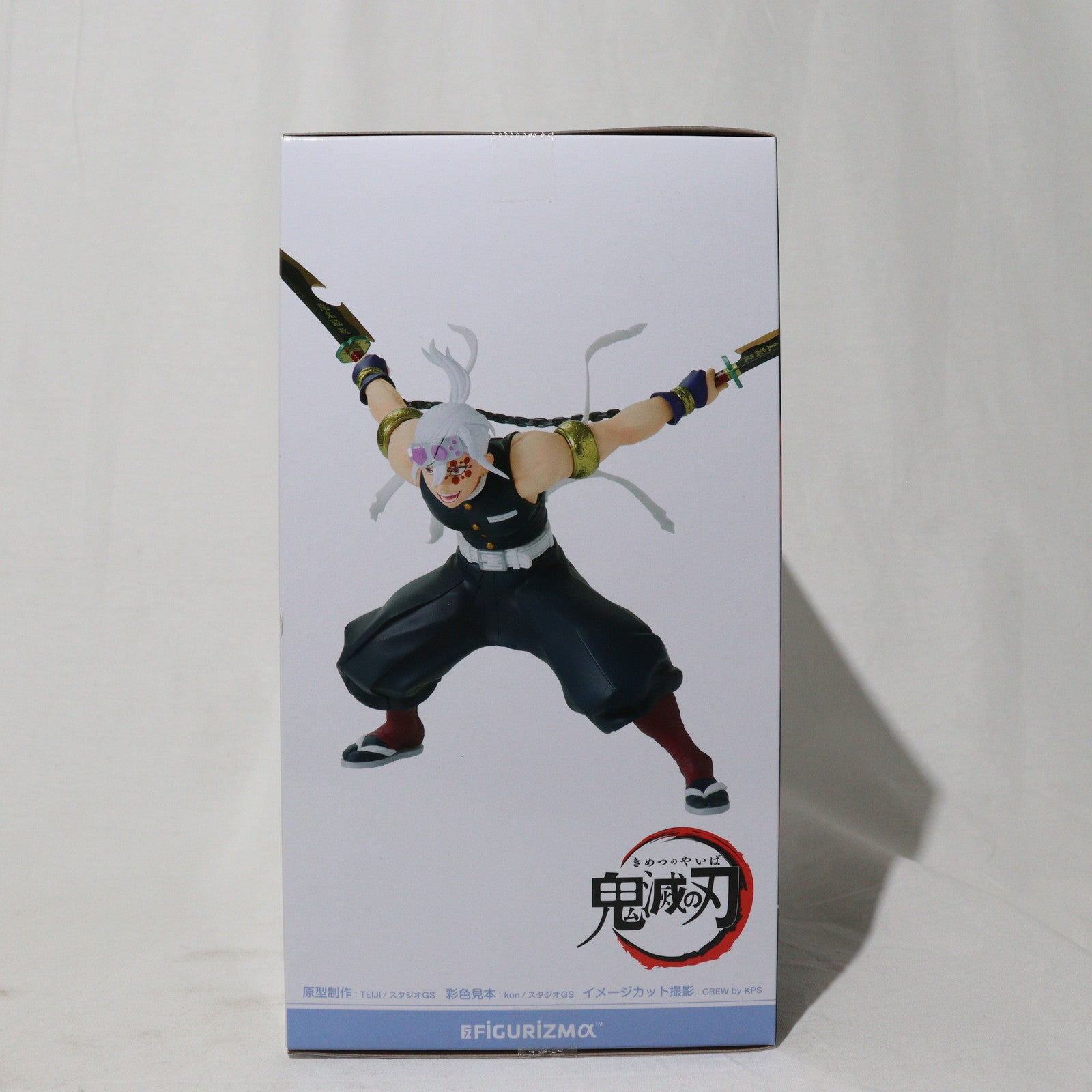 【中古即納】[FIG]宇髄天元(うずいてんげん) 鬼滅の刃 FIGURIZMα『宇髄天元』-激戦- フィギュア プライズ(1068958) セガ(20230331)