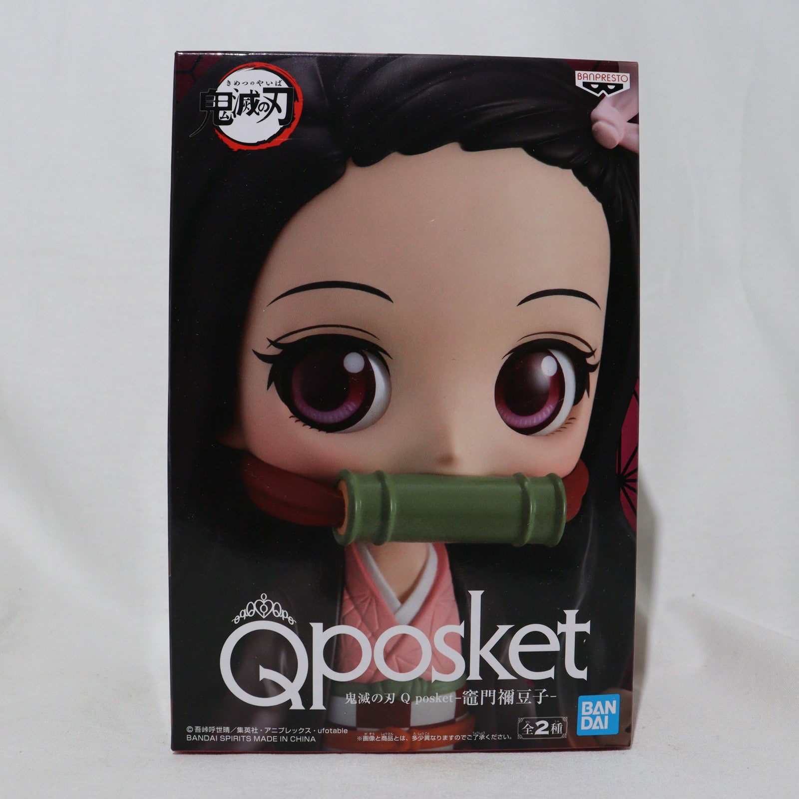 【中古即納】[FIG]竈門禰豆子(かまどねずこ) A(ピンク) Q posket-竈門禰豆子- 鬼滅の刃 フィギュア プライズ(82395) バンプレスト(20200820)