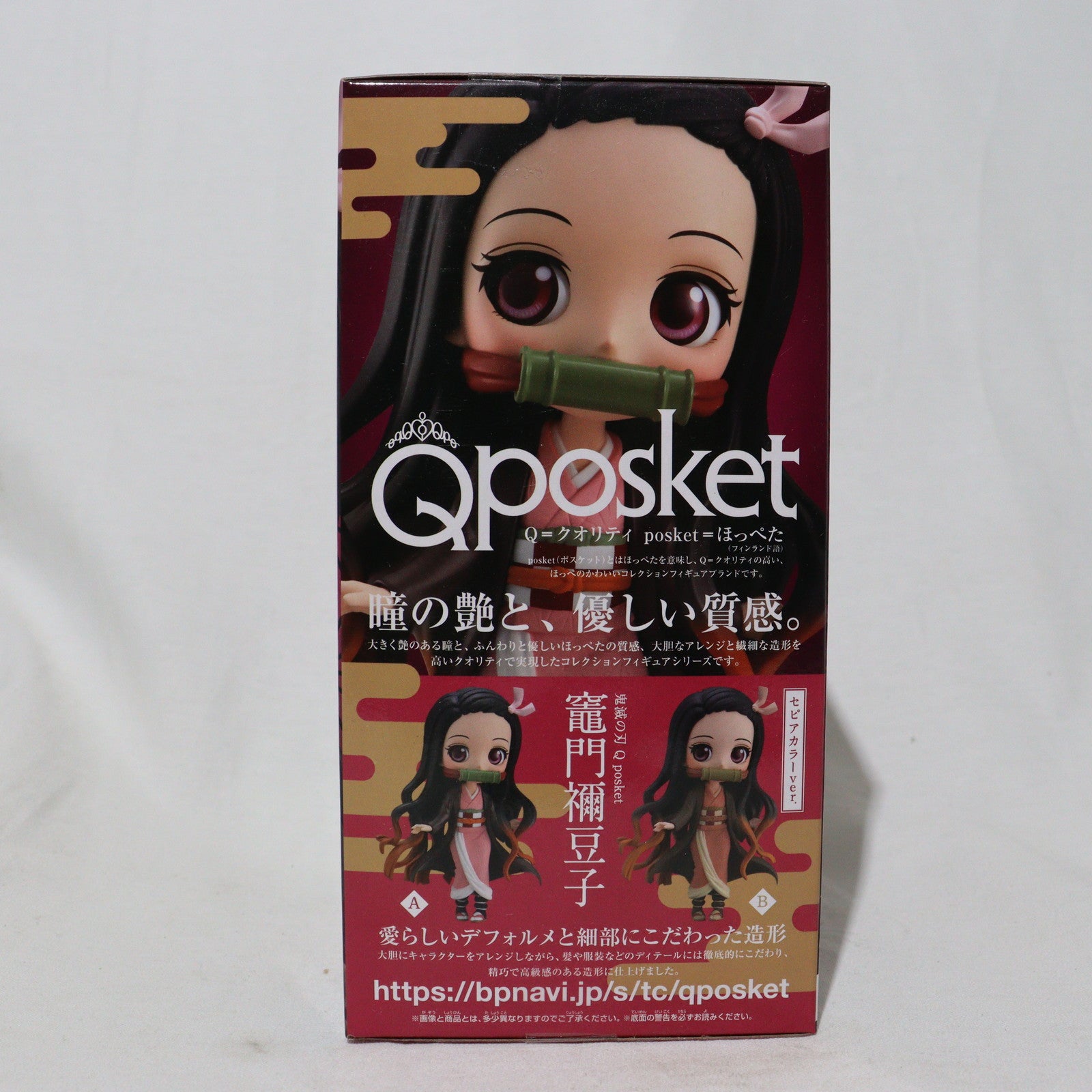 【中古即納】[FIG]竈門禰豆子(かまどねずこ) A(ピンク) Q posket-竈門禰豆子- 鬼滅の刃 フィギュア プライズ(82395) バンプレスト(20200820)