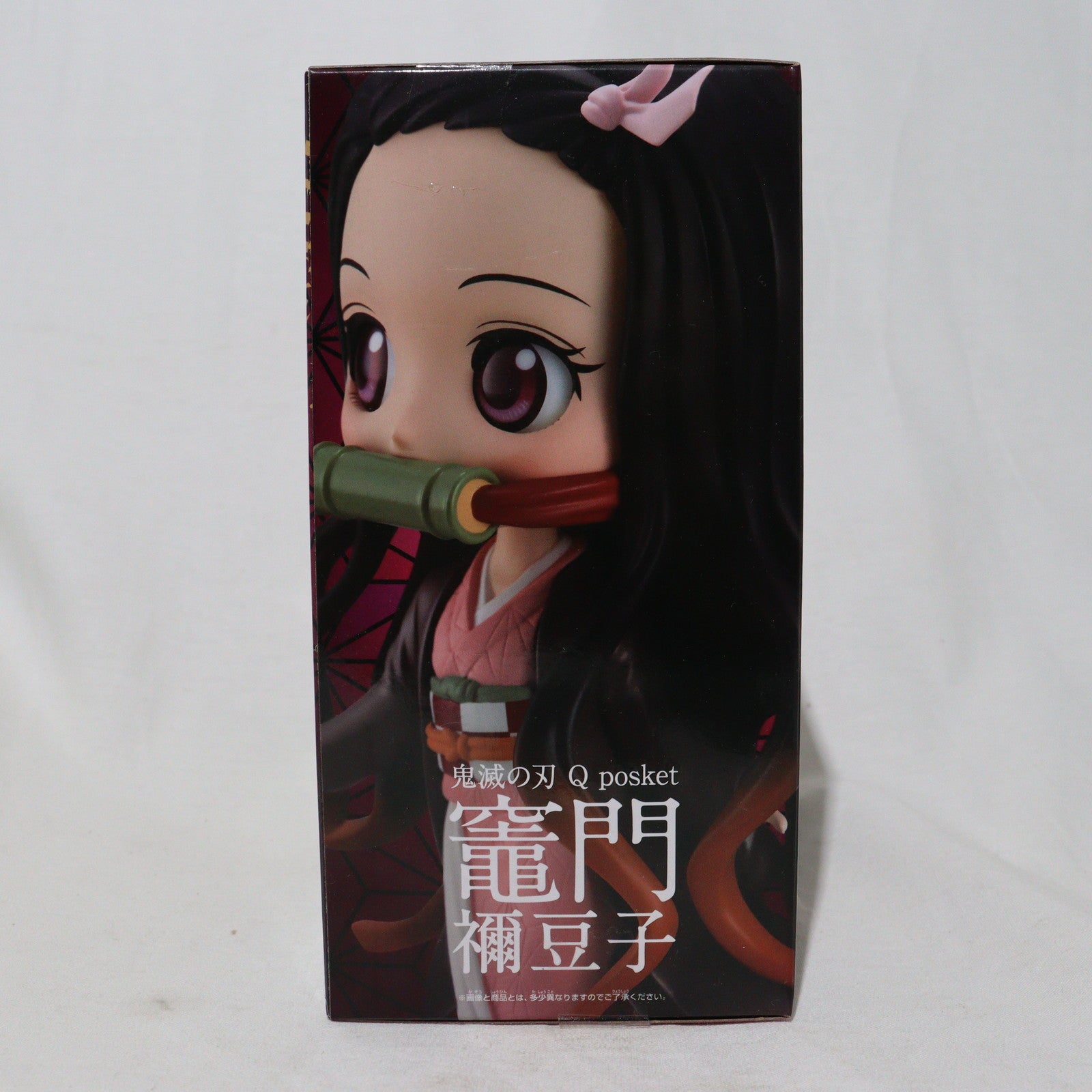 【中古即納】[FIG]竈門禰豆子(かまどねずこ) A(ピンク) Q posket-竈門禰豆子- 鬼滅の刃 フィギュア プライズ(82395) バンプレスト(20200820)