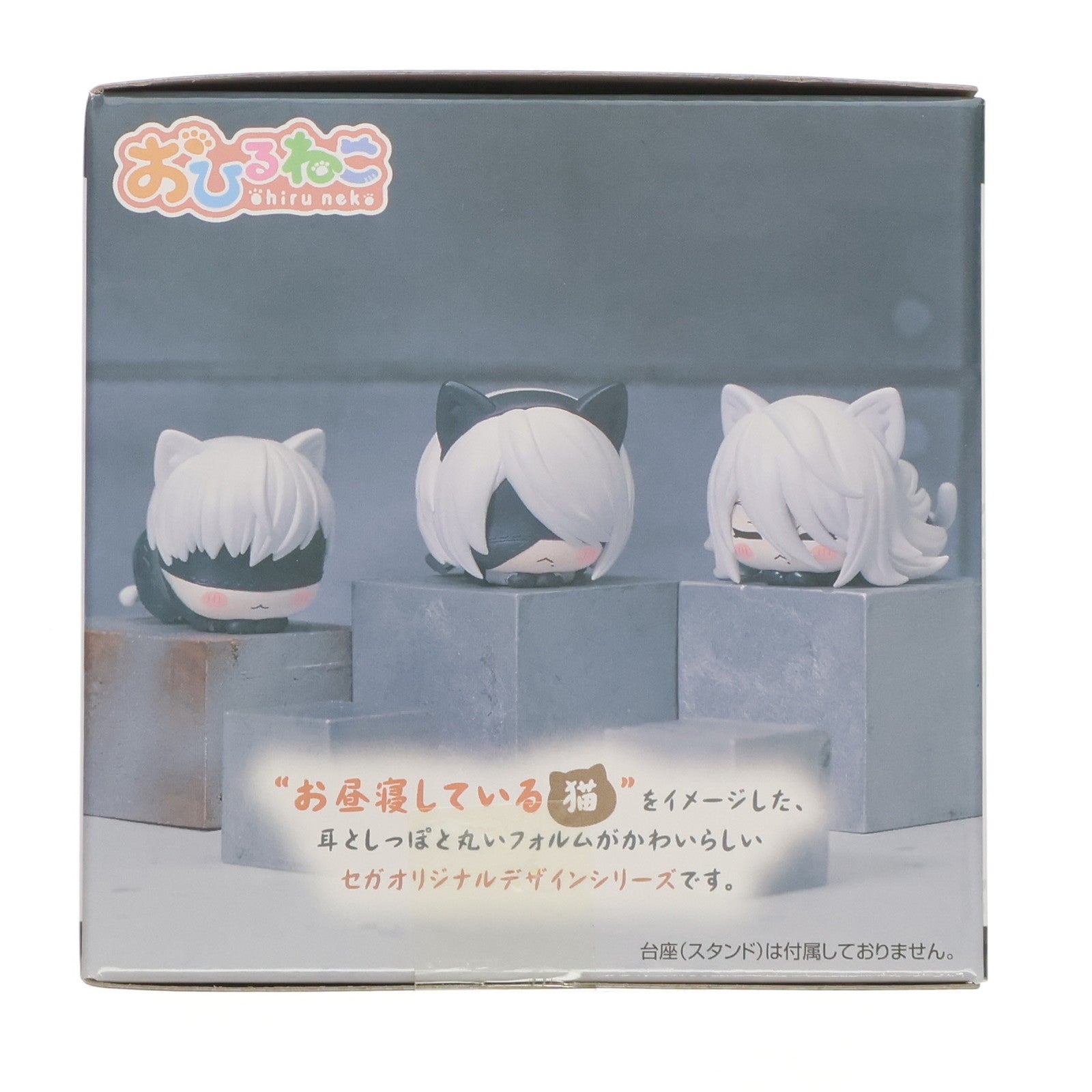 中古即納】[FIG]A2 NieR:Automata(ニーア オートマタ) Ver1.1a おひるねこミニフィギュア(EX)  プライズ(1101596) セガ