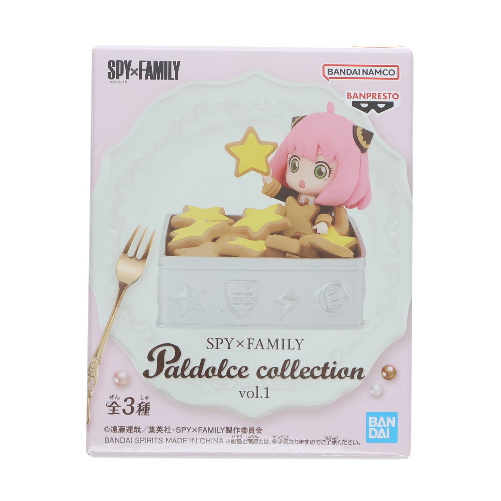 【中古即納】[FIG] アーニャ・フォージャー A(クッキー) SPY×FAMILY(スパイファミリー) Paldolce collection vol.1 フィギュア プライズ(2693040) バンプレスト(20240131)