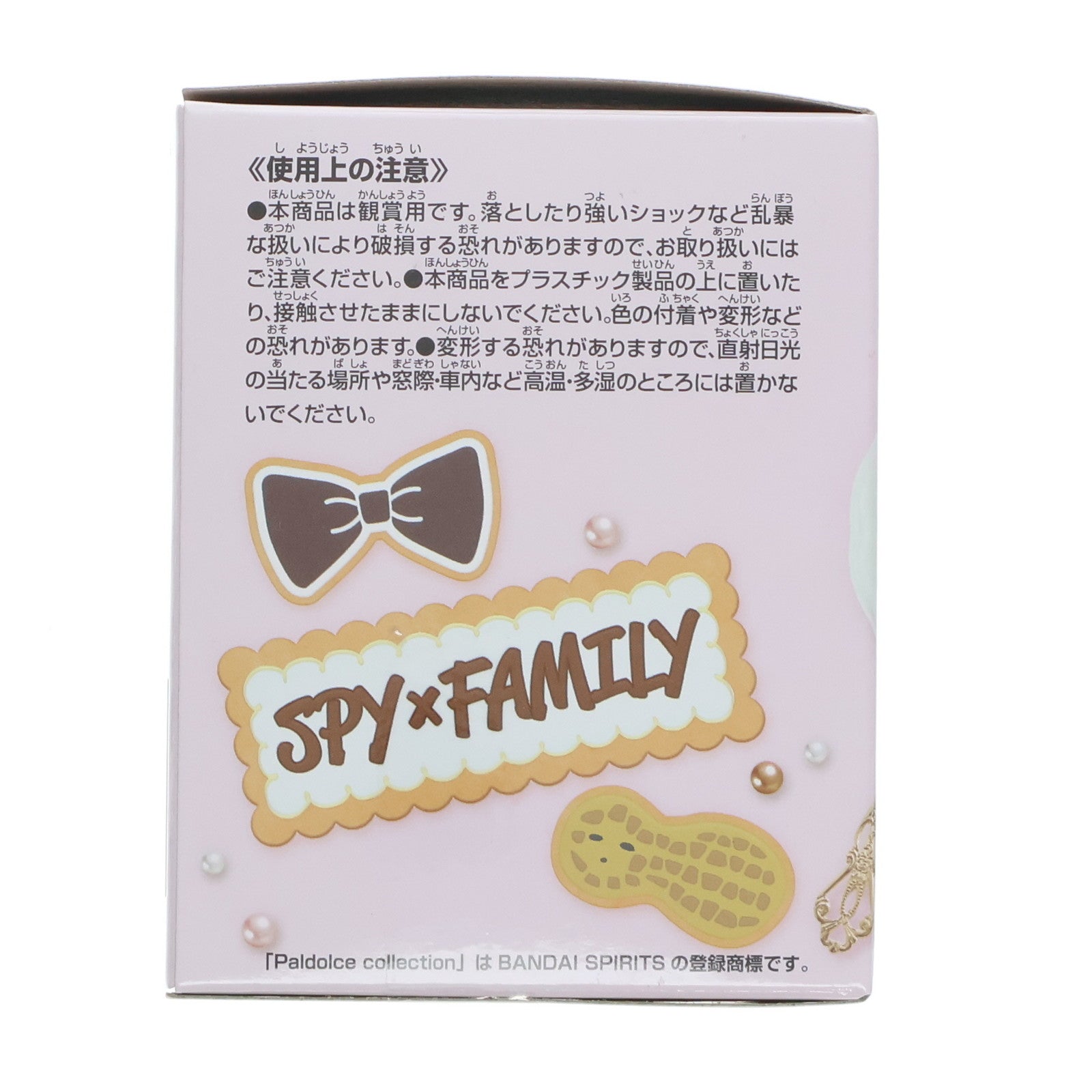 【中古即納】[FIG] アーニャ・フォージャー A(クッキー) SPY×FAMILY(スパイファミリー) Paldolce collection vol.1 フィギュア プライズ(2693040) バンプレスト(20240131)