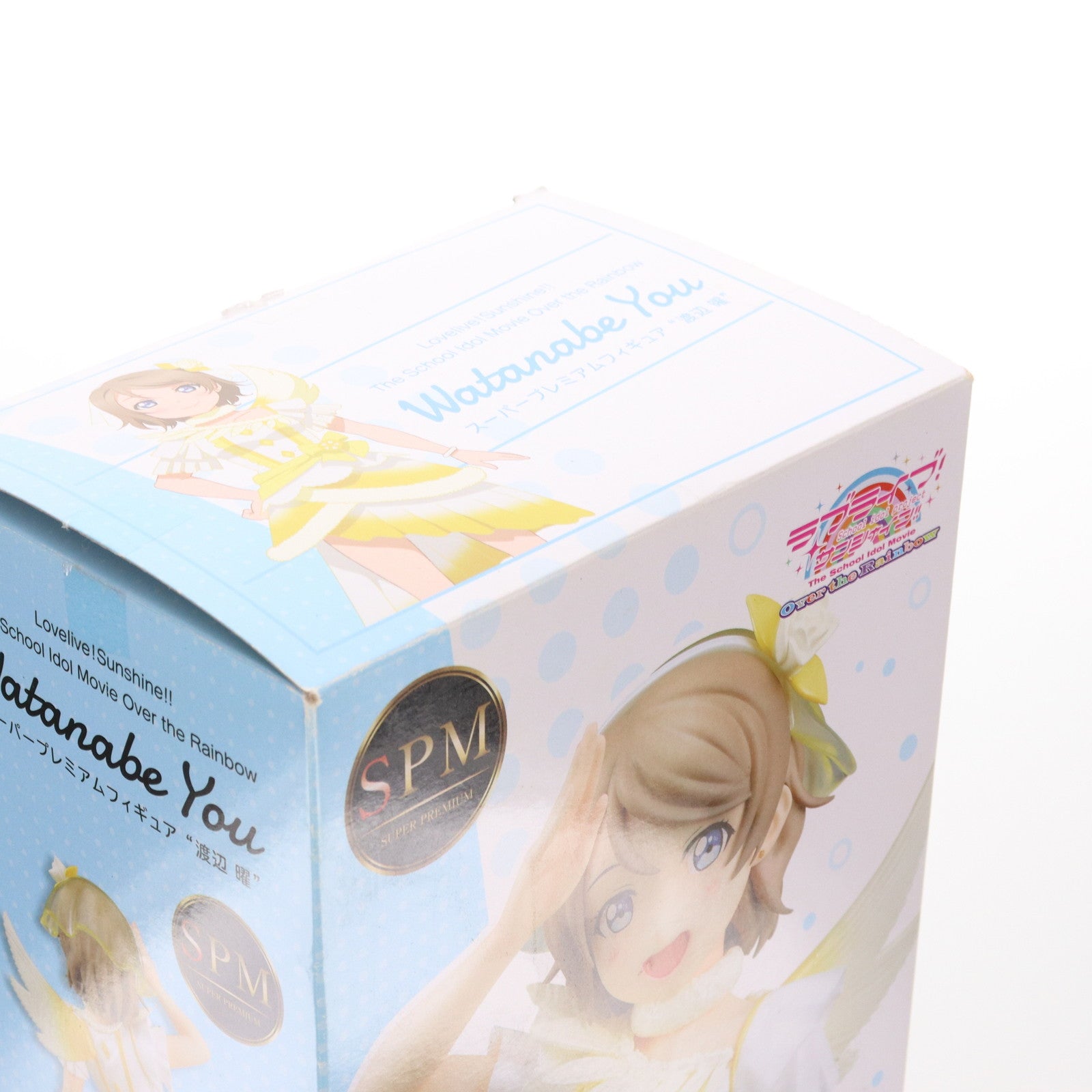 【中古即納】[FIG] 渡辺曜(わたなべよう) ラブライブ!サンシャイン!!The School Idol Movie Over the Rainbow スーパープレミアムフィギュア プライズ(1033385) セガ(20190831)