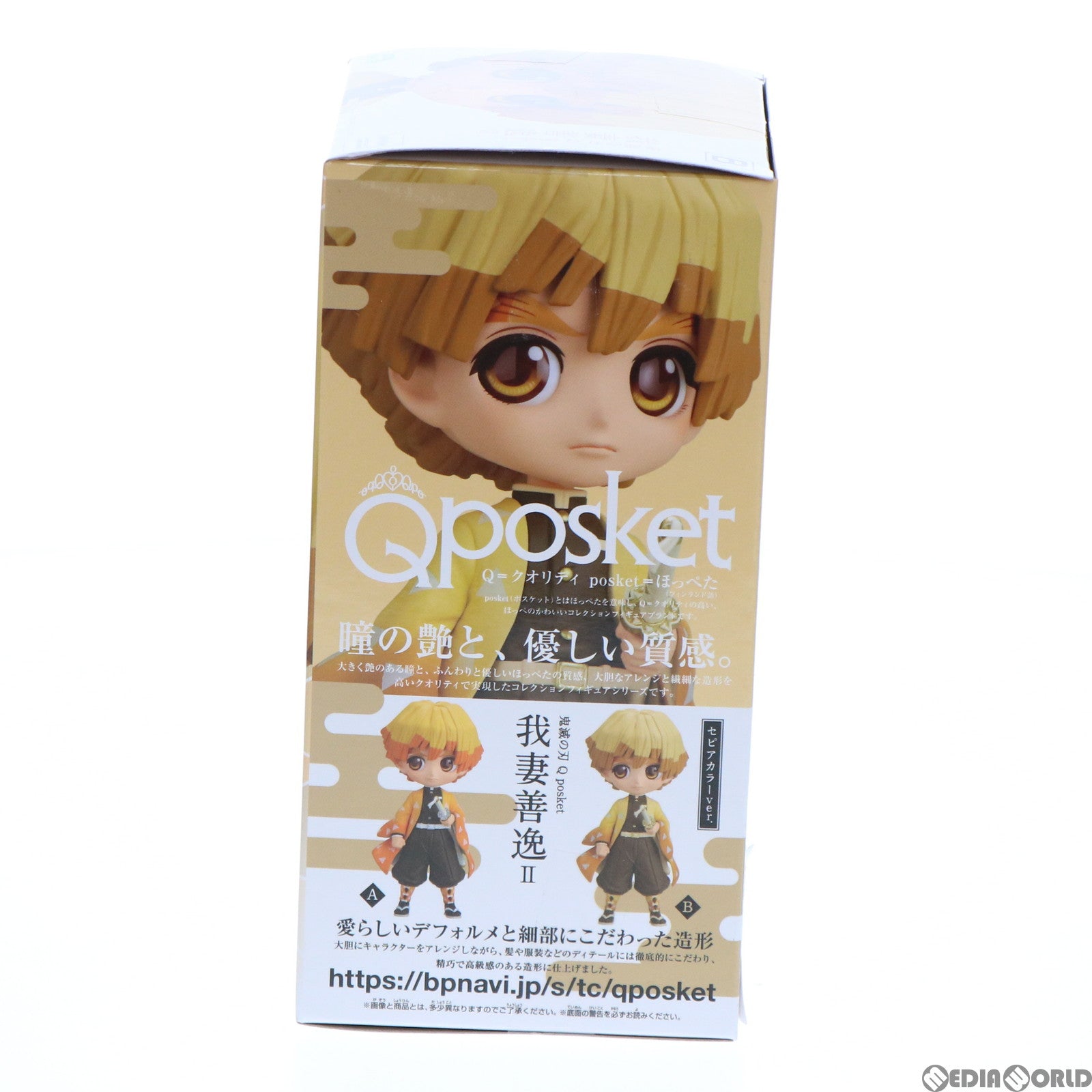 【中古即納】[FIG]我妻善逸(あがつまぜんいつ) B(セピアカラー) 鬼滅の刃 Q posket-我妻善逸-II フィギュア プライズ(2588652) バンプレスト(20220228)