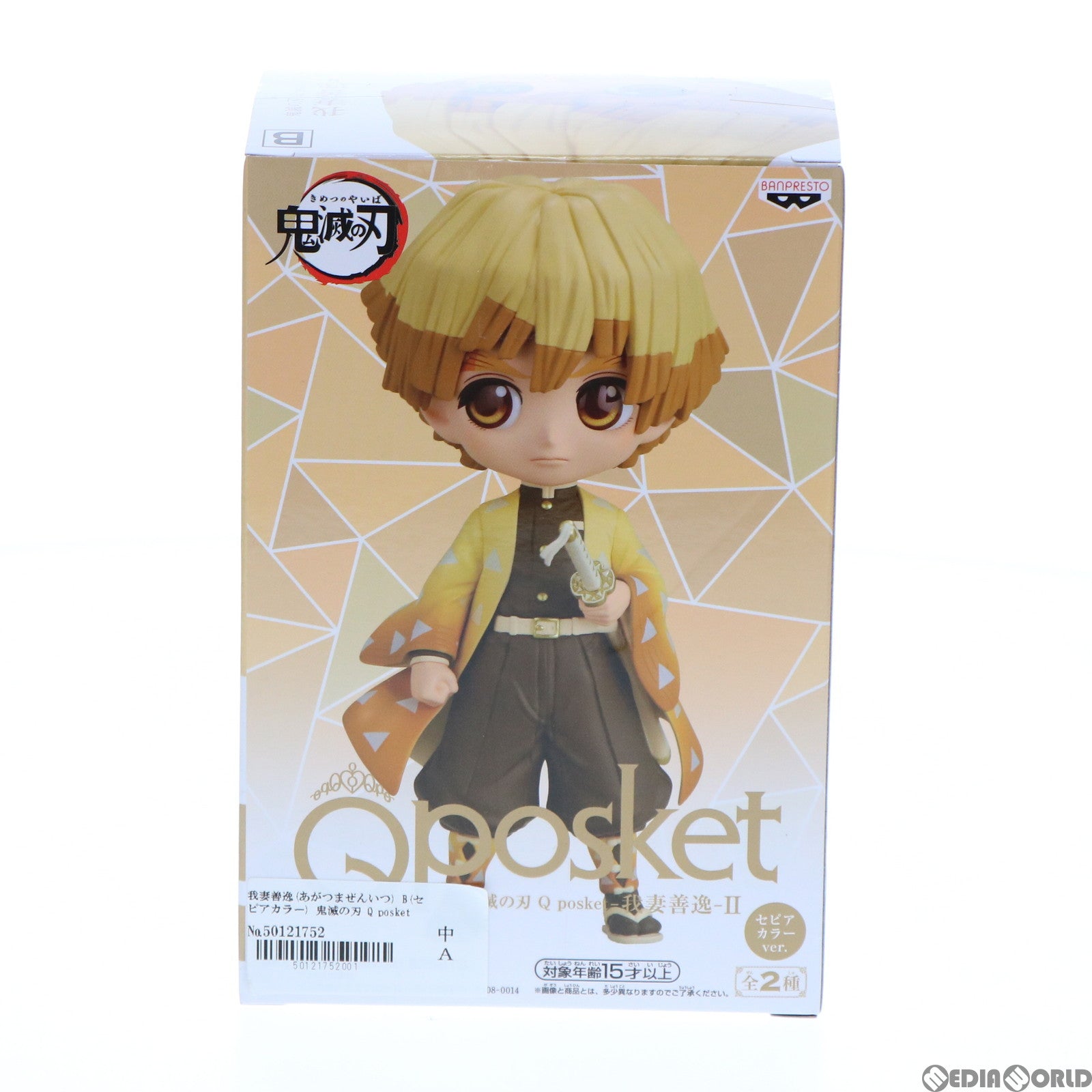 【中古即納】[FIG]我妻善逸(あがつまぜんいつ) B(セピアカラー) 鬼滅の刃 Q posket-我妻善逸-II フィギュア プライズ(2588652) バンプレスト(20220228)