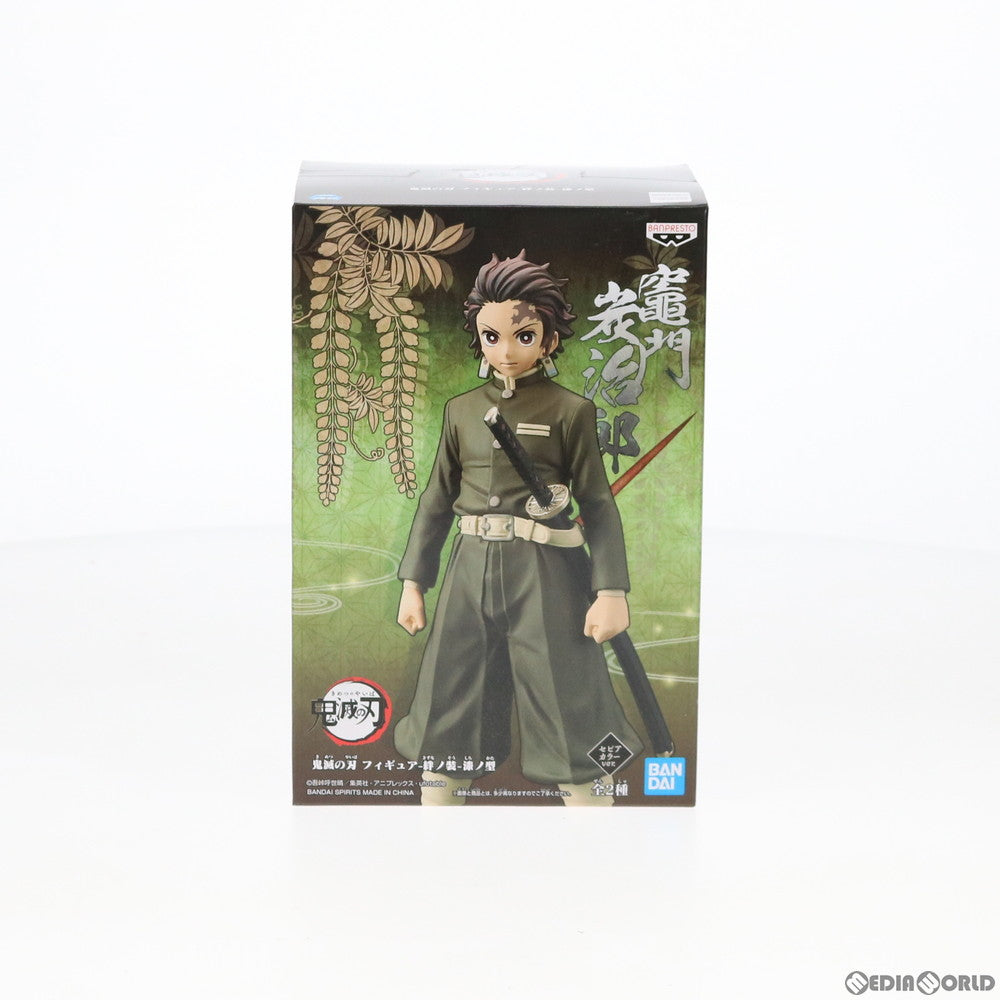 【中古即納】[FIG]竈門炭治郎(かまどたんじろう) セピアカラーver. 鬼滅の刃 フィギュア-絆ノ装-漆ノ型 プライズ(82006) バンプレスト(20200420)