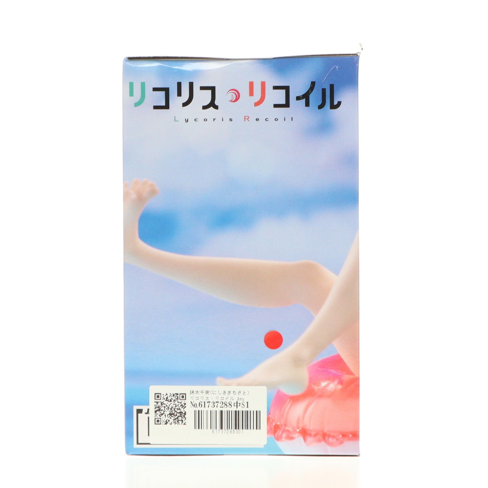 【中古即納】[FIG] 錦木千束(にしきぎちさと) リコリス・リコイル Aqua Float Girlsフィギュア 錦木千束 プライズ(451770400) タイトー(20240715)