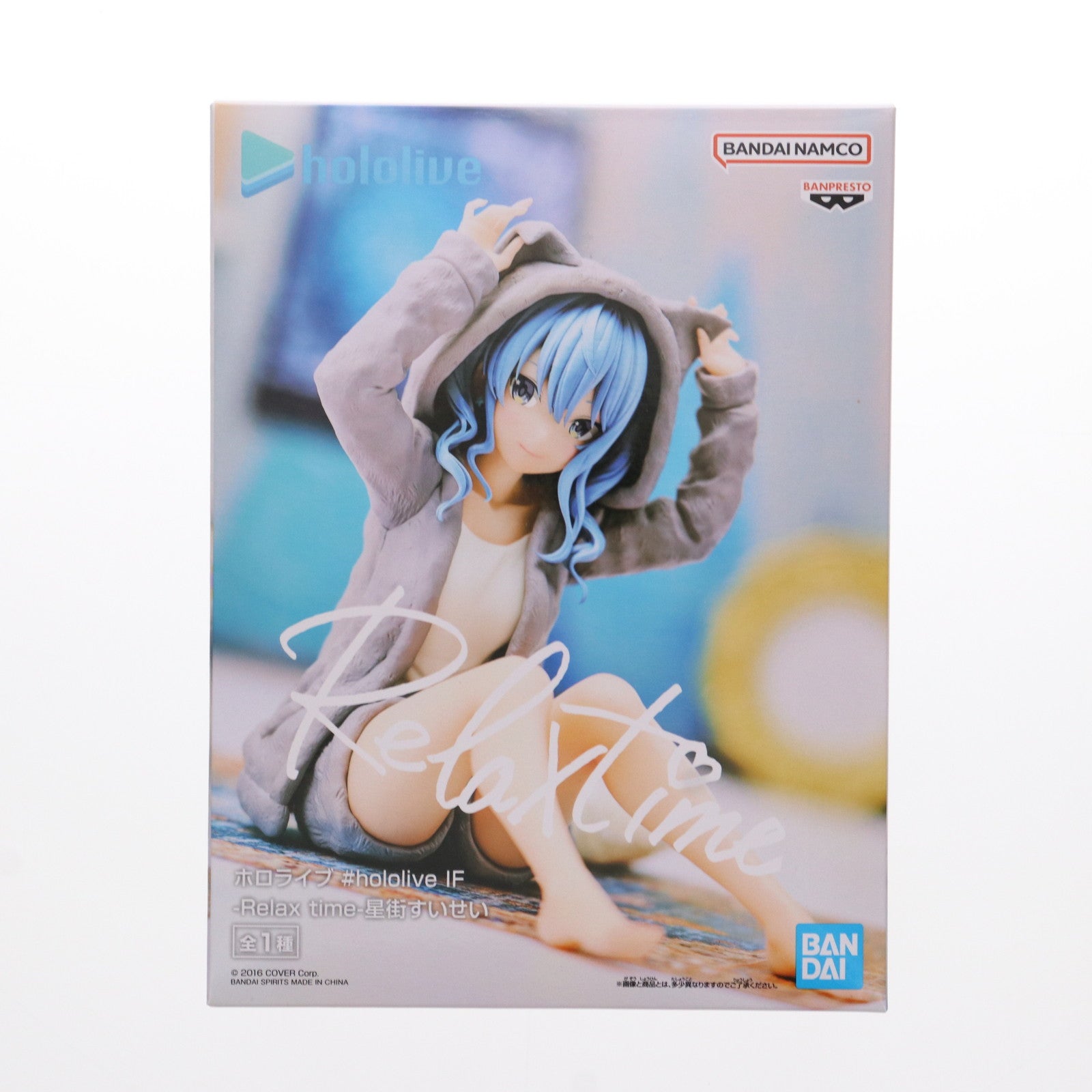 【中古即納】[FIG] 星街すいせい(ほしまちすいせい) ホロライブ #hololive IF -Relax time-星街すいせい ホロライブプロダクション フィギュア プライズ(2637927) バンプレスト(20230531)