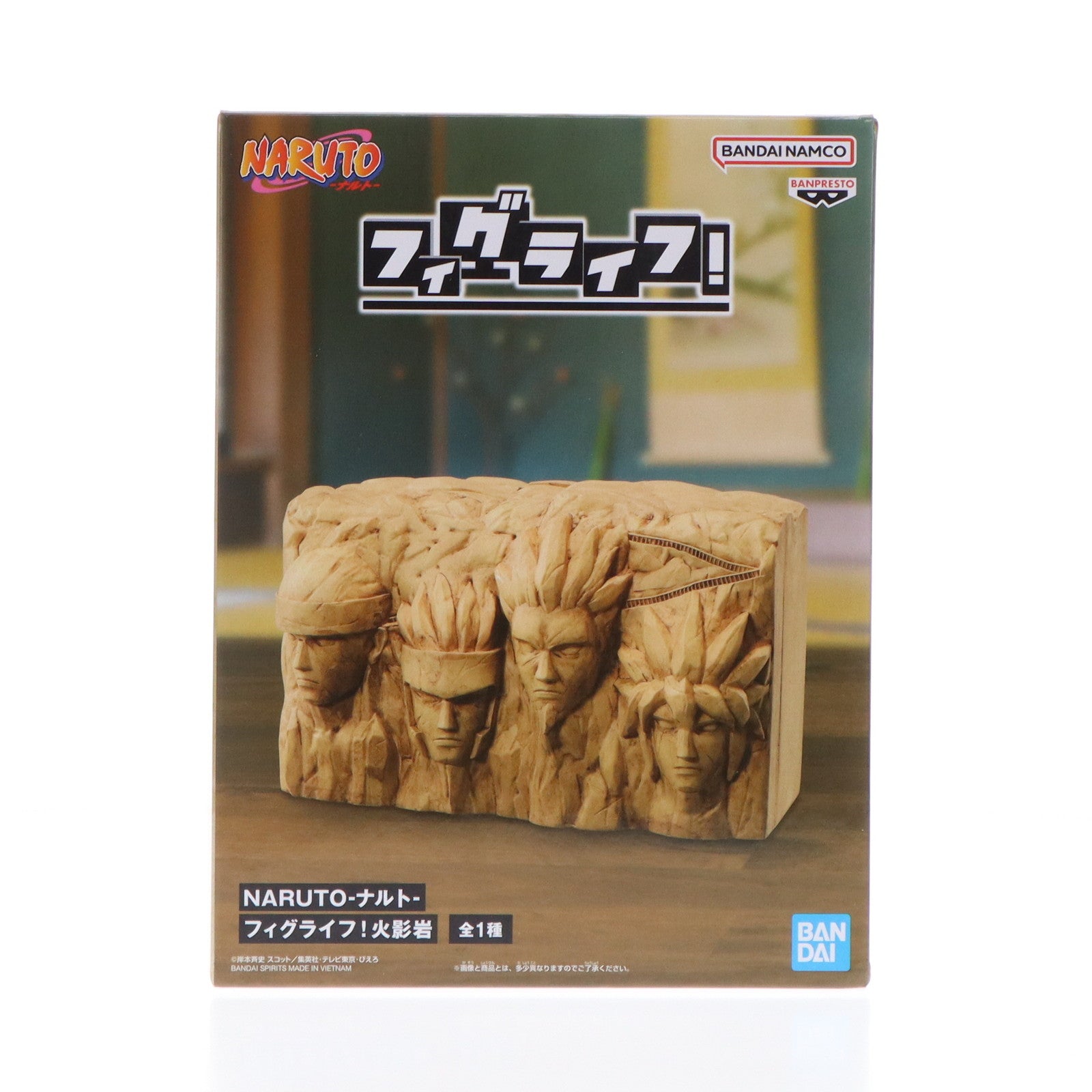 【中古即納】[FIG] 火影岩(ほえいいわ) NARUTO-ナルト- フィグライフ! 火影岩 フィギュア プライズ(2727864) バンプレスト(20240720)