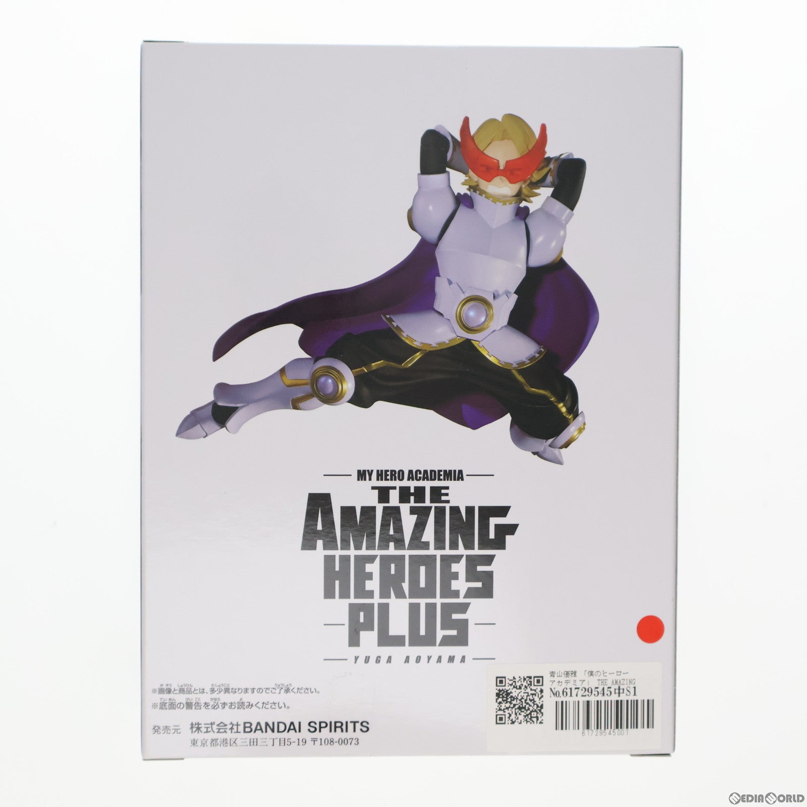 【中古即納】[FIG] 青山優雅(あおやまゆうが) 僕のヒーローアカデミア THE AMAZING HEROES-PLUS-YUGA AOYAMA フィギュア プライズ(2699197) バンプレスト(20240430)