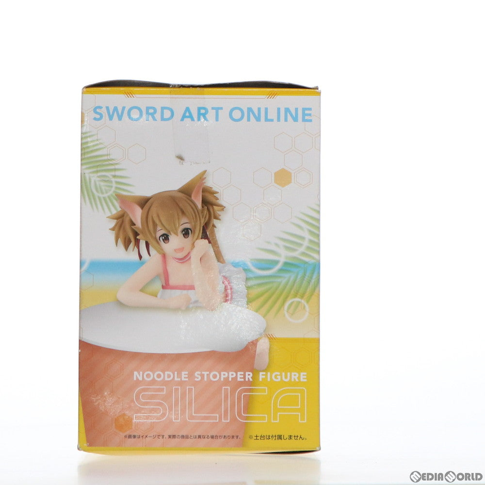 【中古即納】[FIG] シリカ ソードアート・オンライン アリシゼーション ぬーどるストッパーフィギュア プライズ(AMU-PRZ10941) フリュー(20200520)