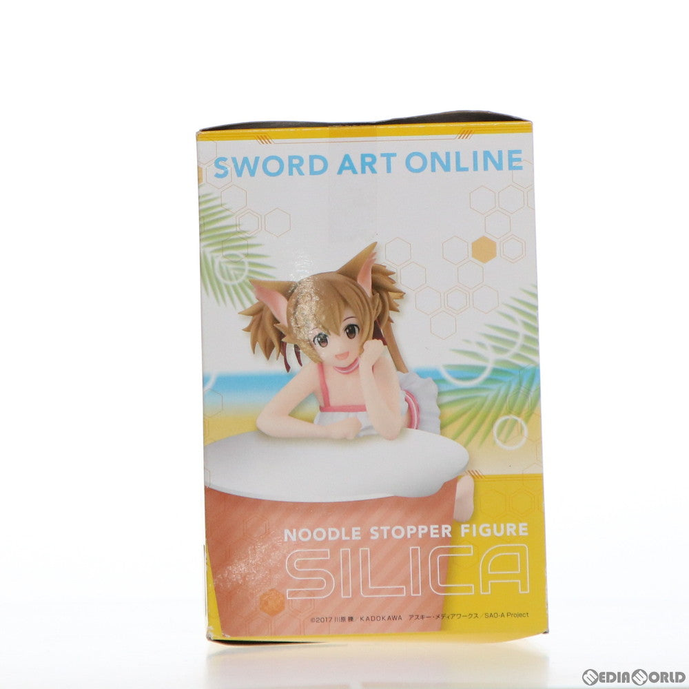 【中古即納】[FIG] シリカ ソードアート・オンライン アリシゼーション ぬーどるストッパーフィギュア プライズ(AMU-PRZ10941) フリュー(20200520)