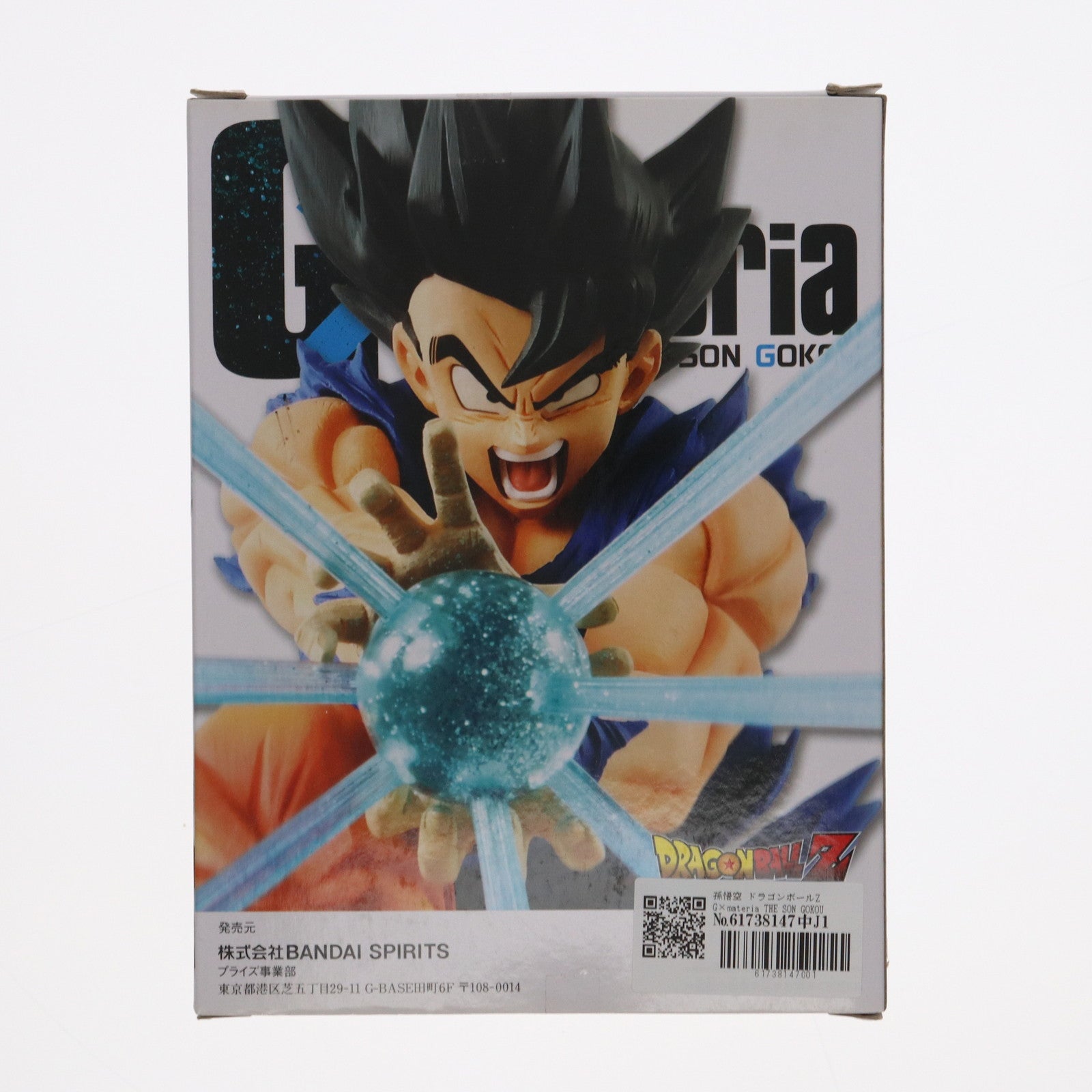 【中古即納】[FIG]孫悟空 ドラゴンボールZ G×materia THE SON GOKOU DRAGON BALL フィギュア プライズ(39654) バンプレスト(20190930)