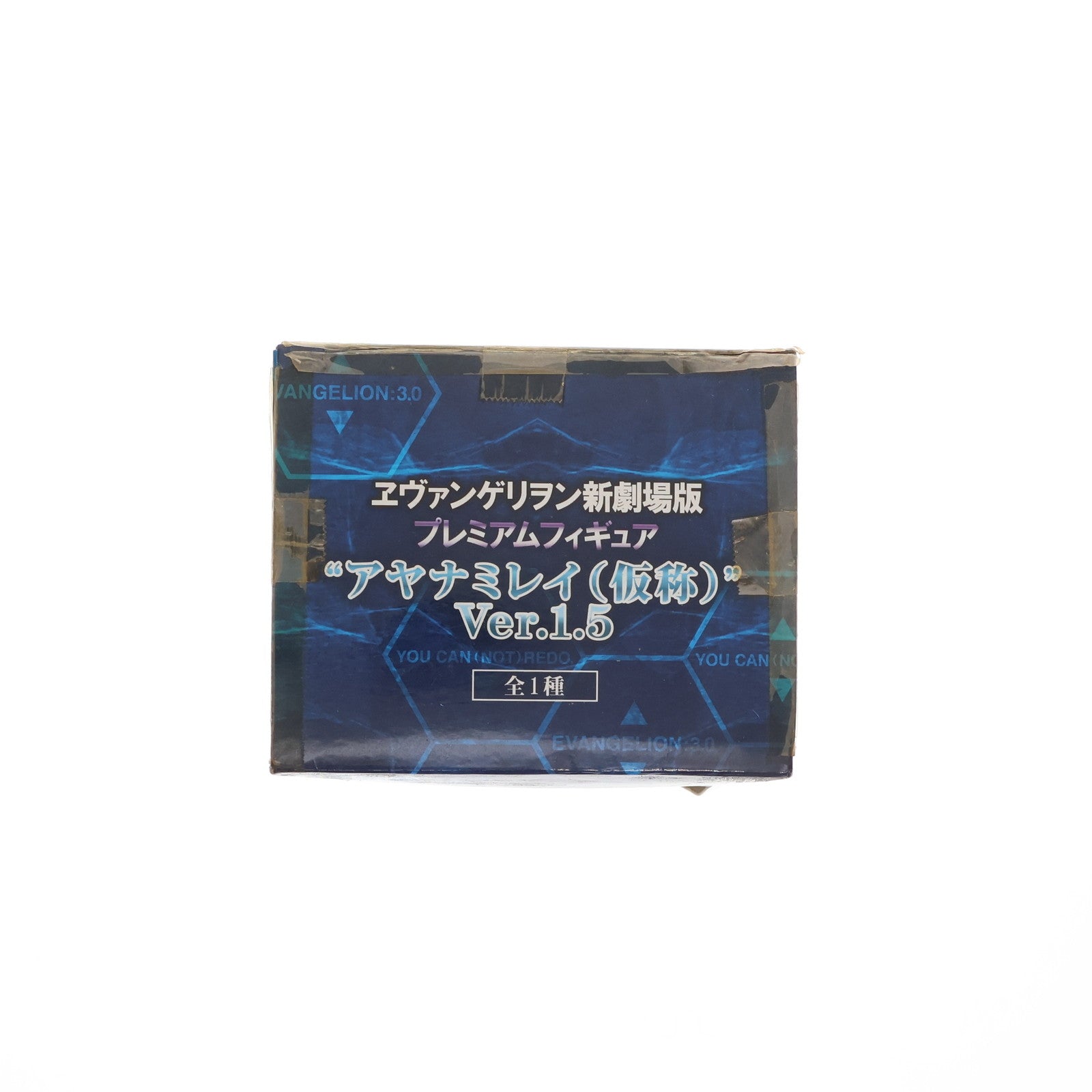 【中古即納】[FIG] アヤナミレイ(仮称) Ver.1.5 ヱヴァンゲリヲン新劇場版 プレミアムフィギュア プライズ(1039419) セガ(20200620)