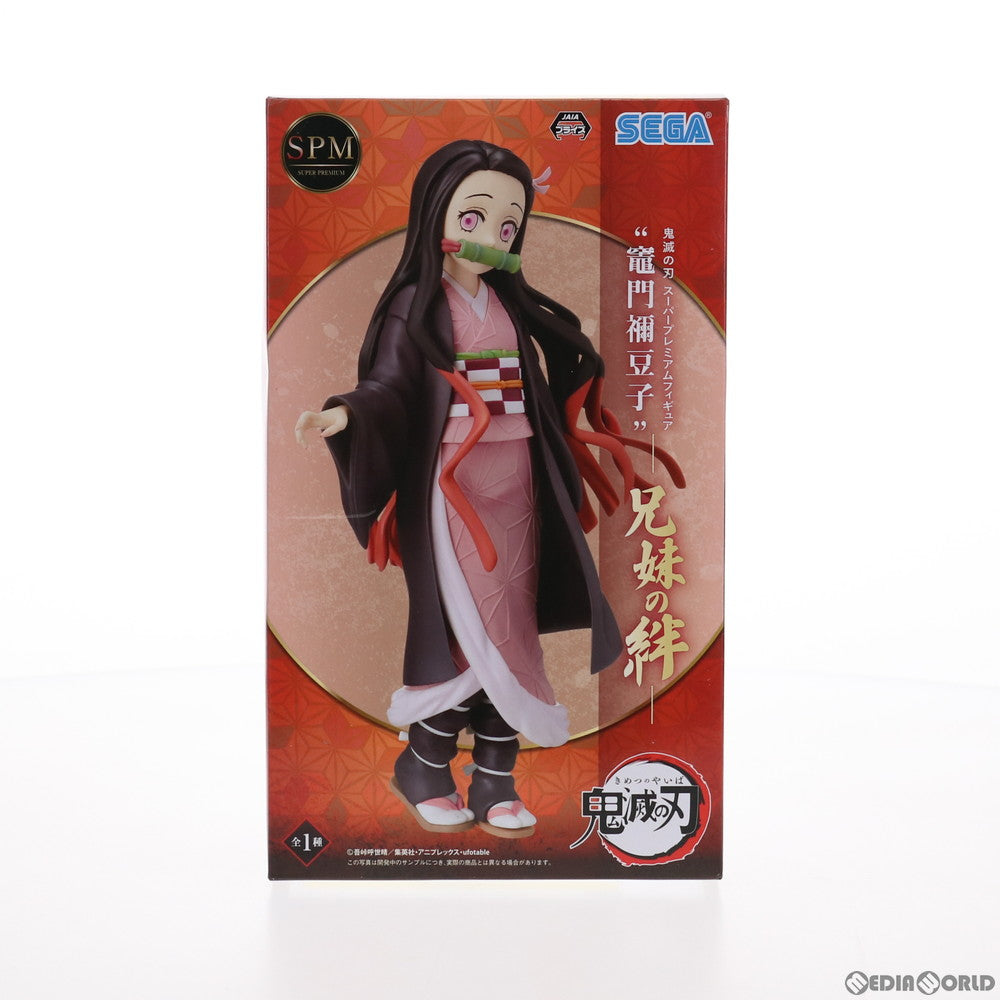 【中古即納】[FIG]竈門禰豆子(かまどねずこ) 鬼滅の刃 スーパープレミアムフィギュア 竈門禰豆子-兄妹の絆- プライズ(1049156) セガ(20210630)