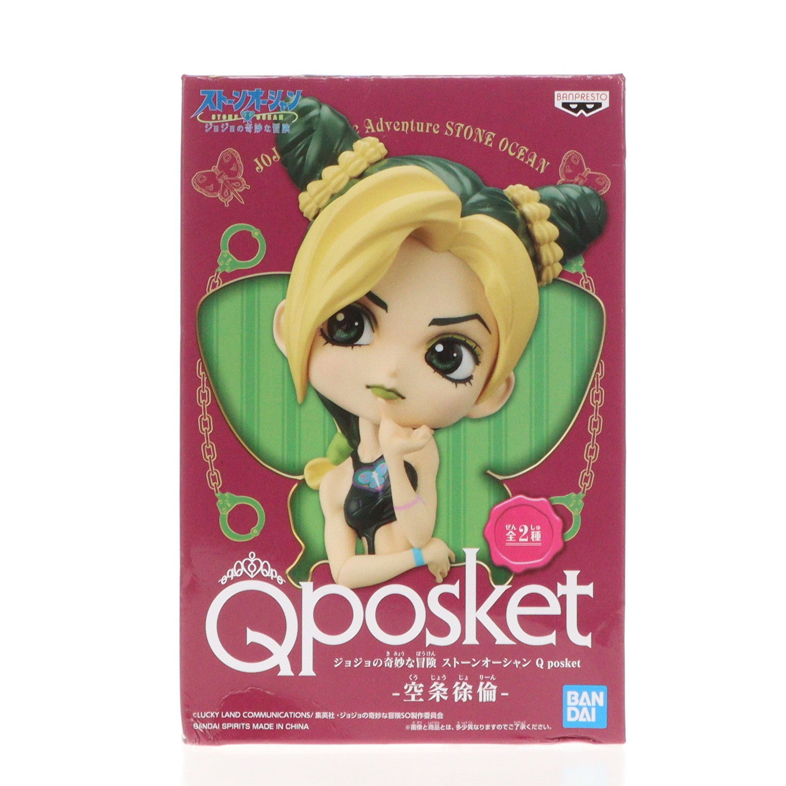 【中古即納】[FIG] 空条徐倫(くうじょうじょりーん) A(衣装濃) ジョジョの奇妙な冒険 第六部 ストーンオーシャン Q posket-空条徐倫- フィギュア プライズ(2562677) バンプレスト(20220731)