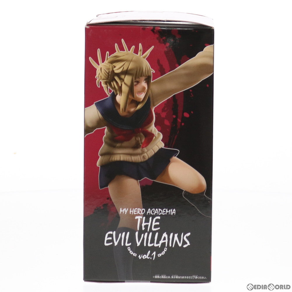 済まない 中古 FIG トガヒミコ 僕のヒーローアカデミア THE EVIL VILLAINSDXHIMIKO TOGA II フィギュア プライズ  2652619 バンプレスト 6175 売買されたオークション情報 落札价格 【au payマーケット】の商品情報をアーカイブ公開