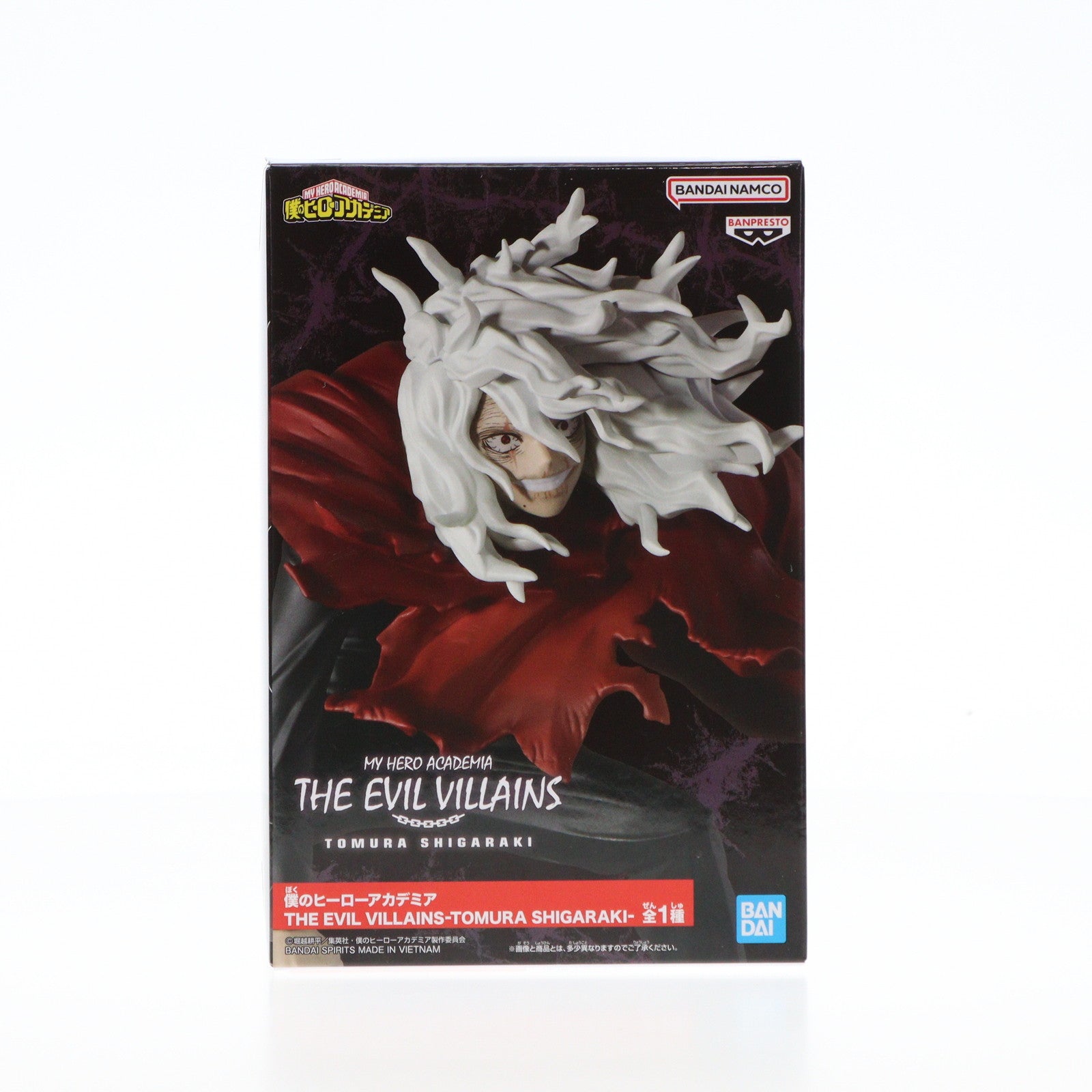 【中古即納】[FIG] 死柄木弔(しがらきとむら) 僕のヒーローアカデミア THE EVIL VILLAINS-TOMURA SHIGARAKI- フィギュア プライズ(2699199) バンプレスト(20240630)