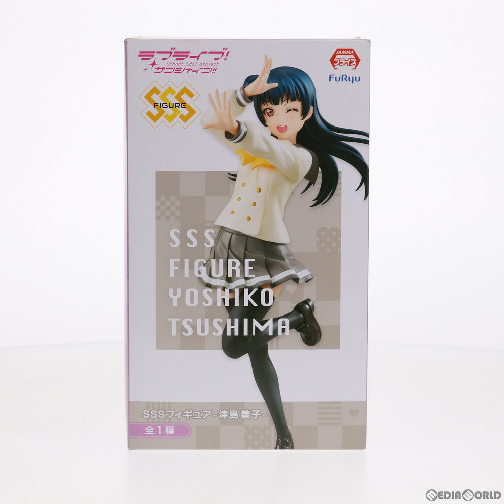 【中古即納】[FIG] 津島善子(つしまよしこ) SSSフィギュア-津島善子- ラブライブ!サンシャイン!! プライズ(AMU-PRZ8229) フリュー(20170531)