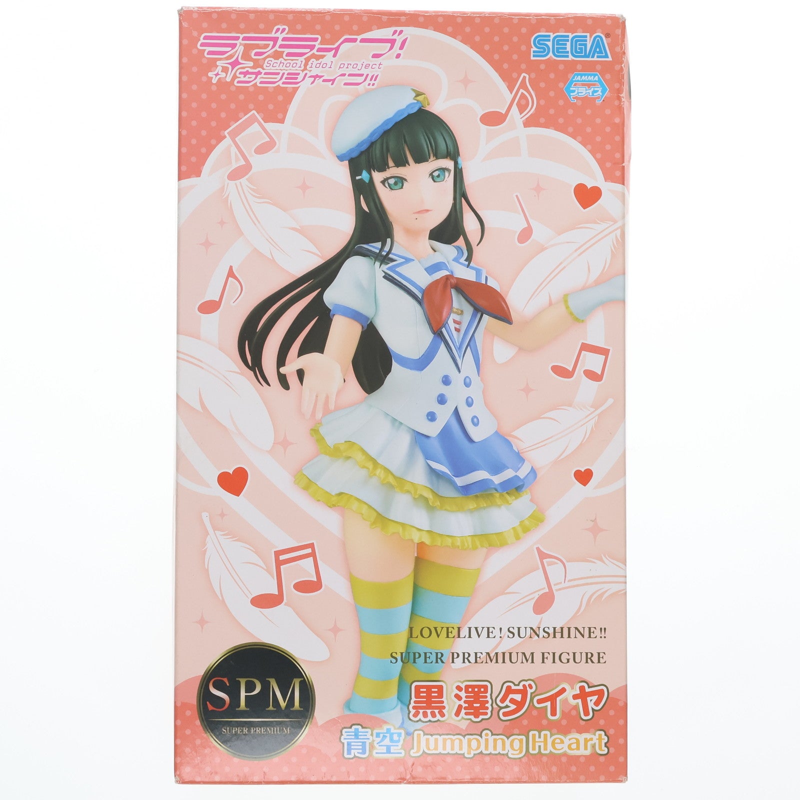 【中古即納】[FIG] 黒澤ダイヤ(くろさわダイヤ) ラブライブ!サンシャイン!! スーパープレミアムフィギュア 黒澤ダイヤ-青空Jumping Heart プライズ(1020376) セガ(20170720)